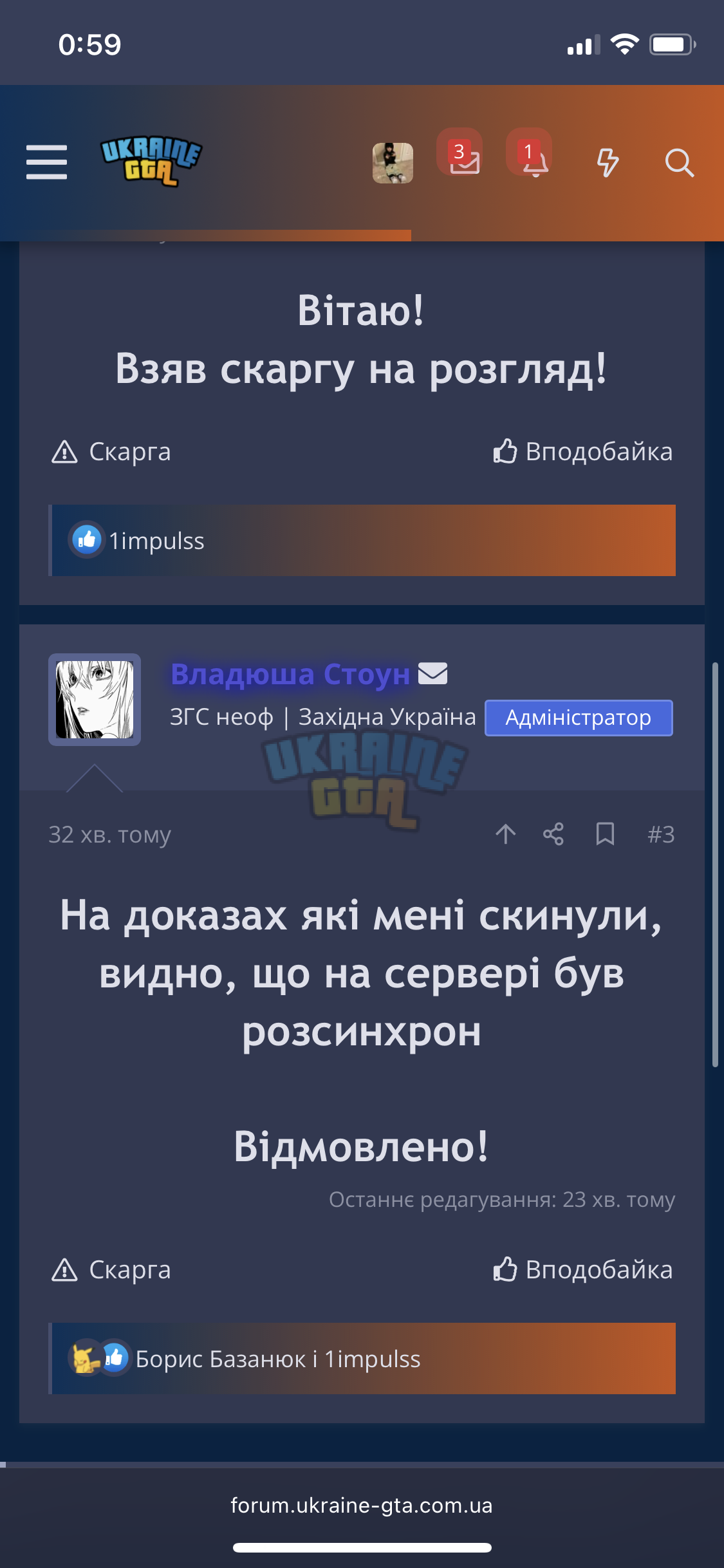 IMG_1170.png