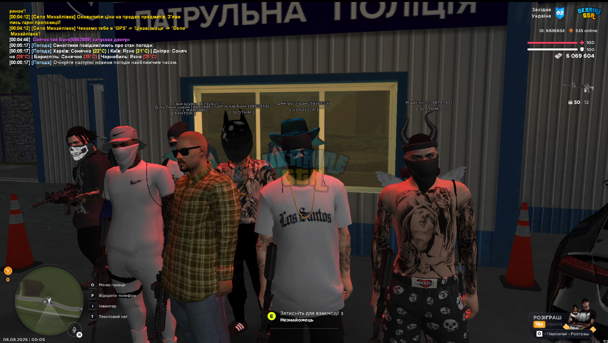 Снимок экрана (60).png