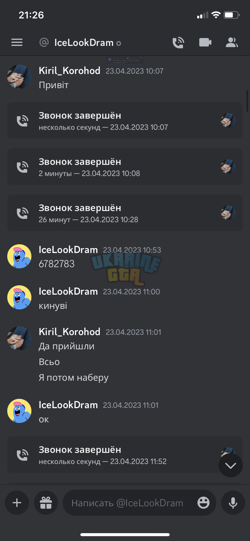 IMG_1438.png