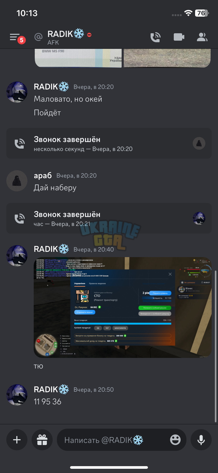 IMG_1630.png