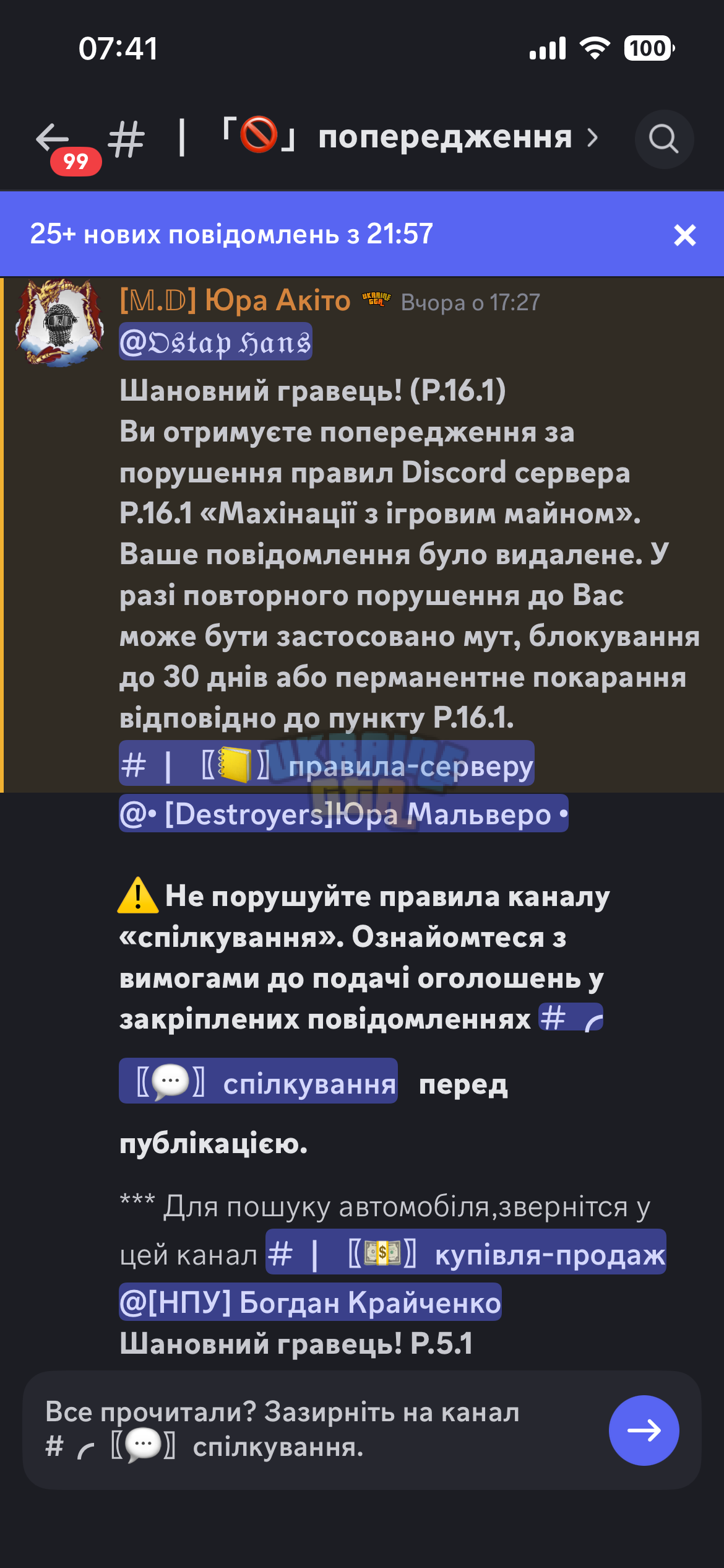 IMG_1684.png