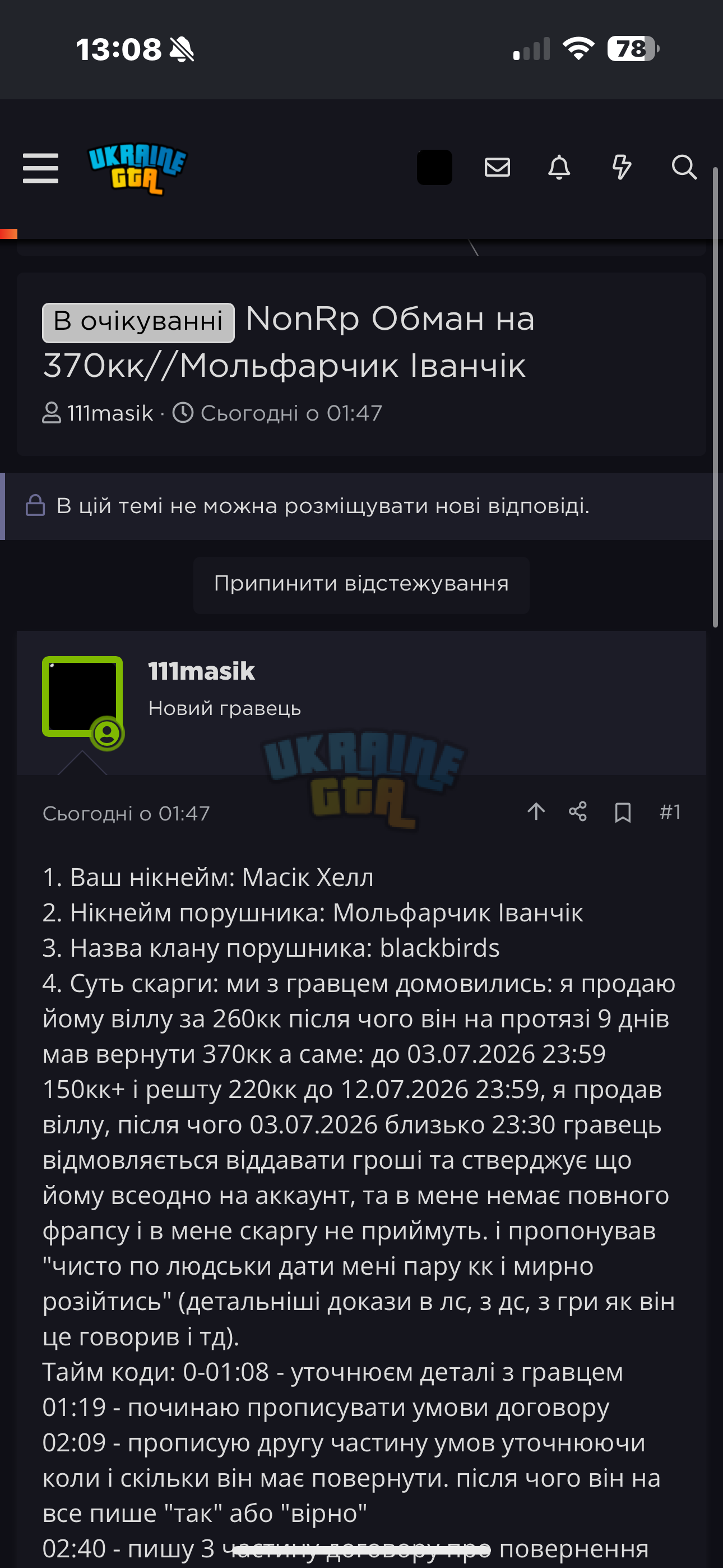 IMG_1729.png