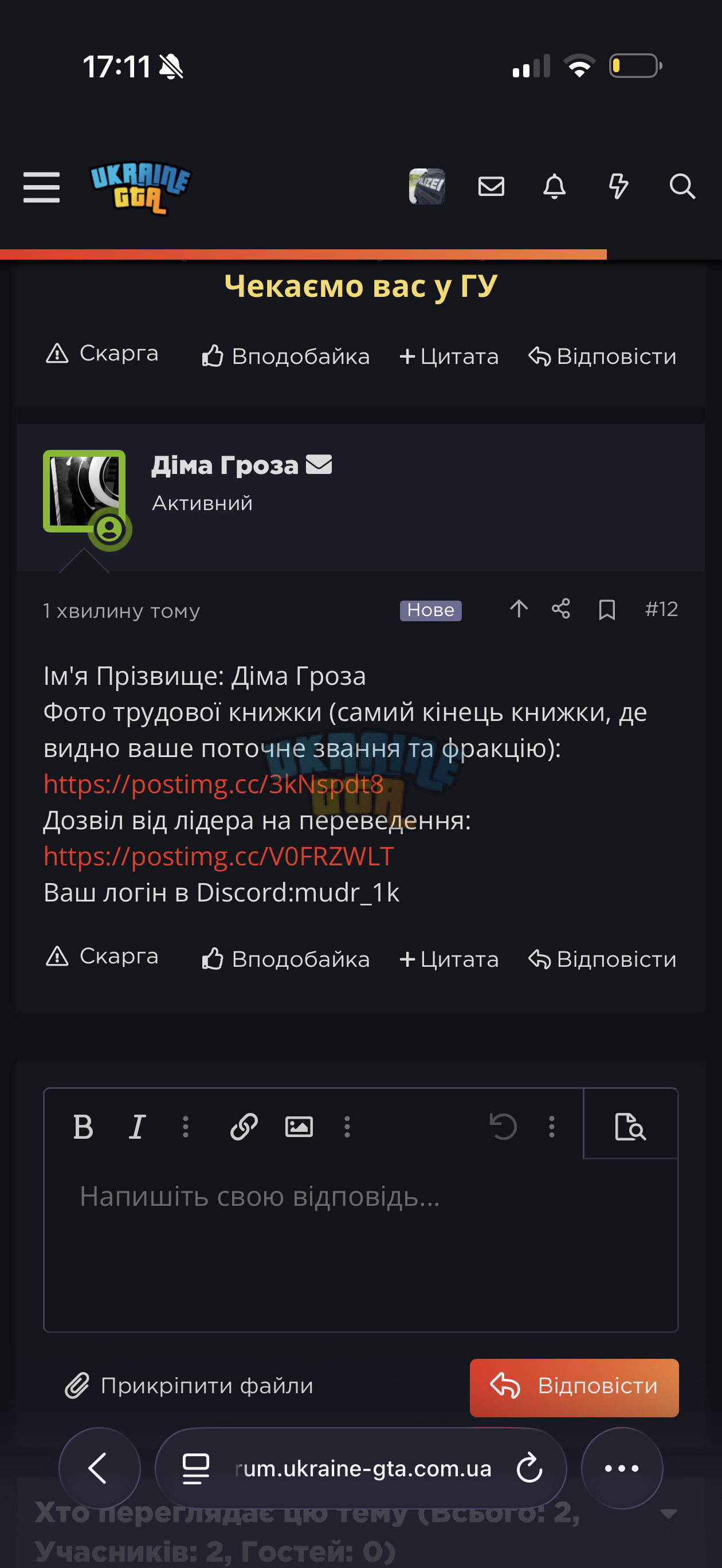 IMG_1785.png