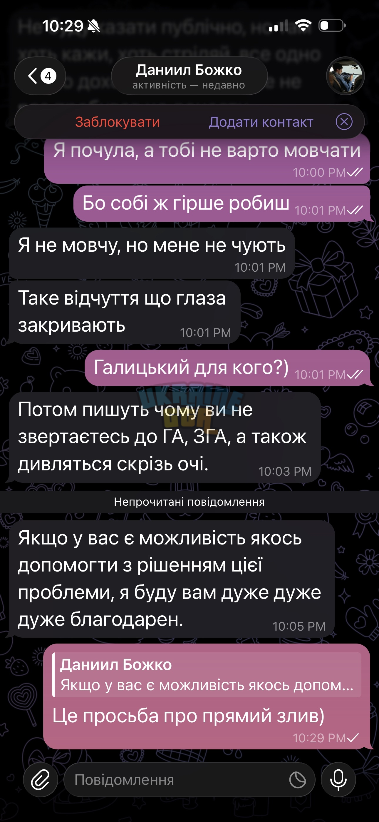 IMG_1815.png
