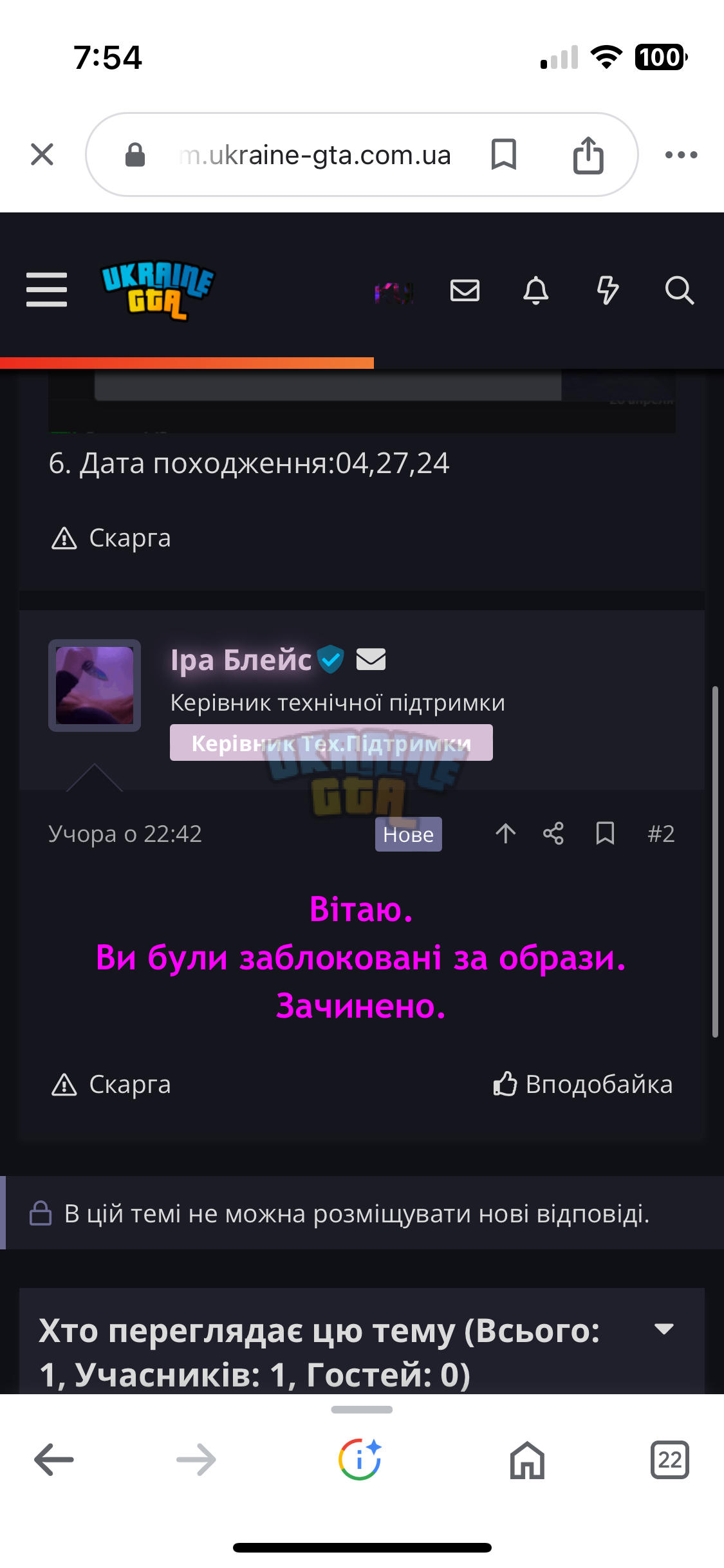 IMG_1873.png