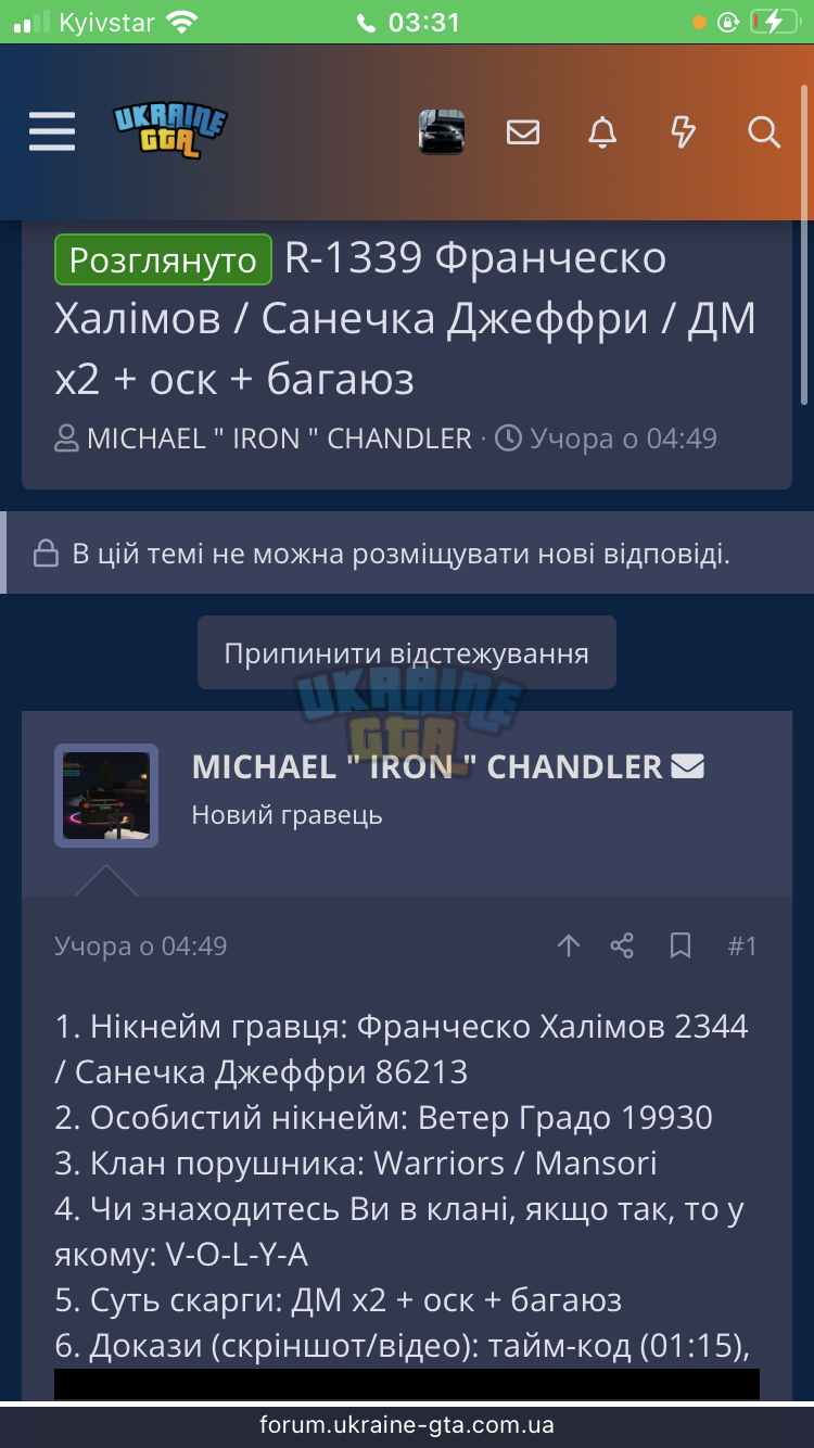 IMG_1936.png