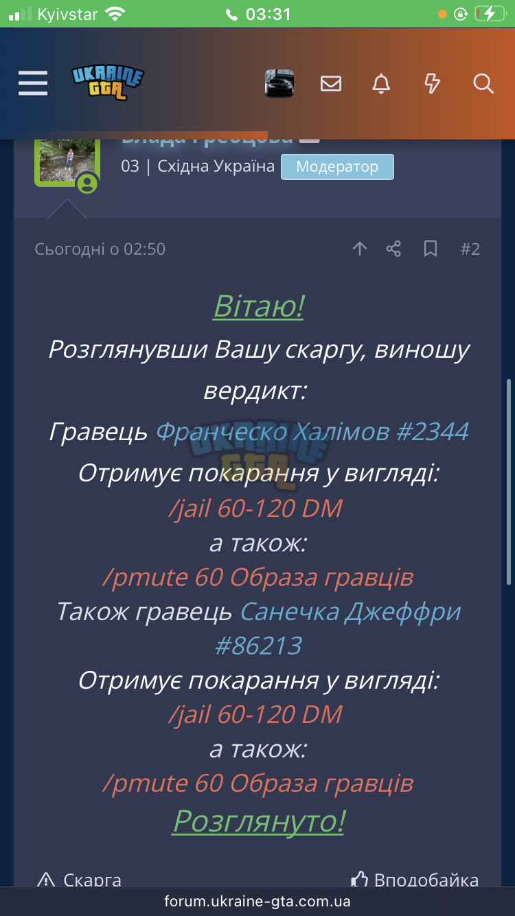 IMG_1938.png