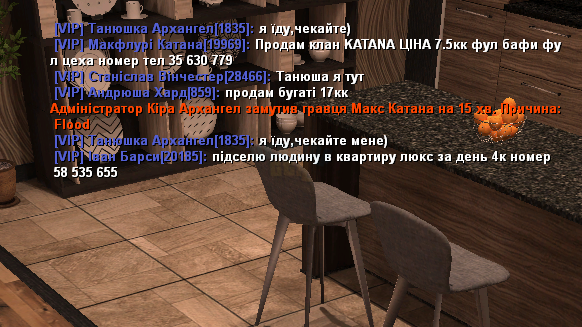 IMG_20230821_194100.png