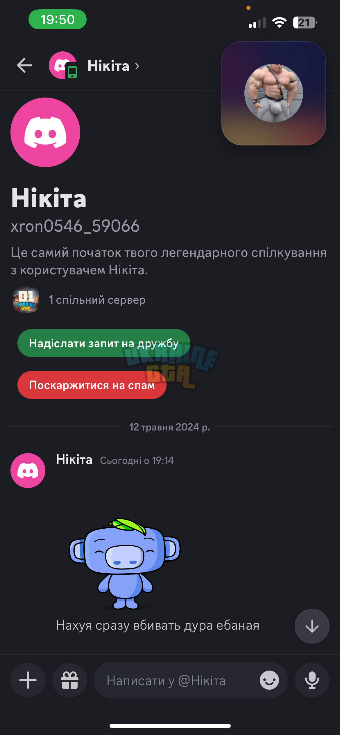 IMG_2081.png