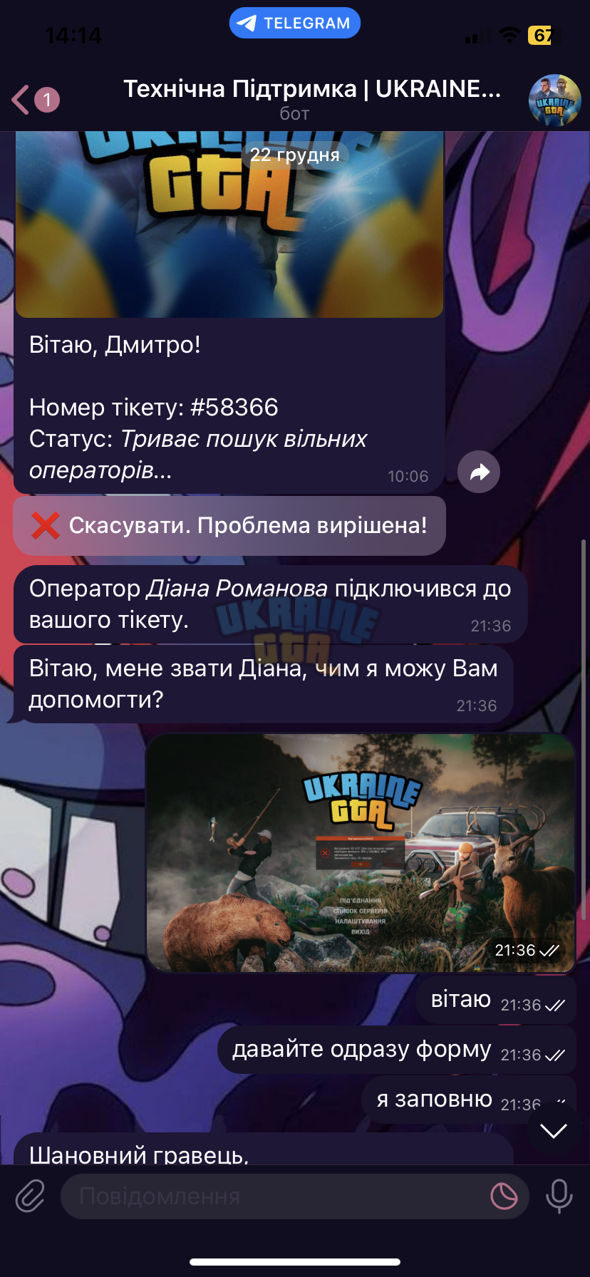 IMG_2281.png