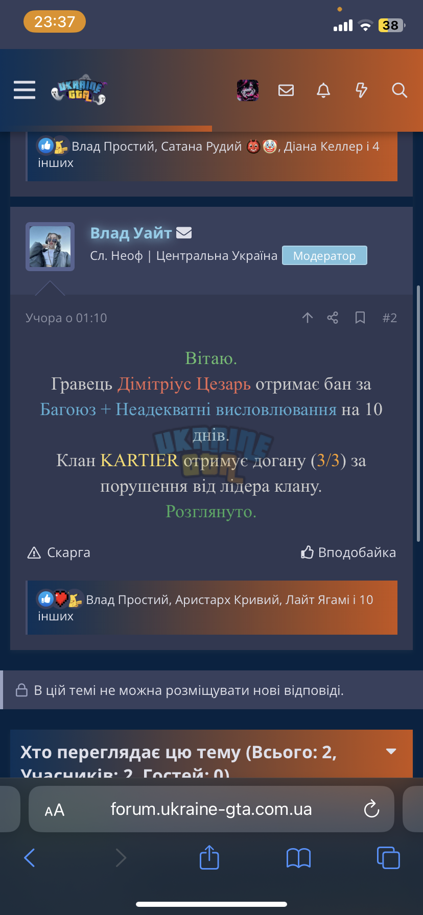 IMG_2297.png