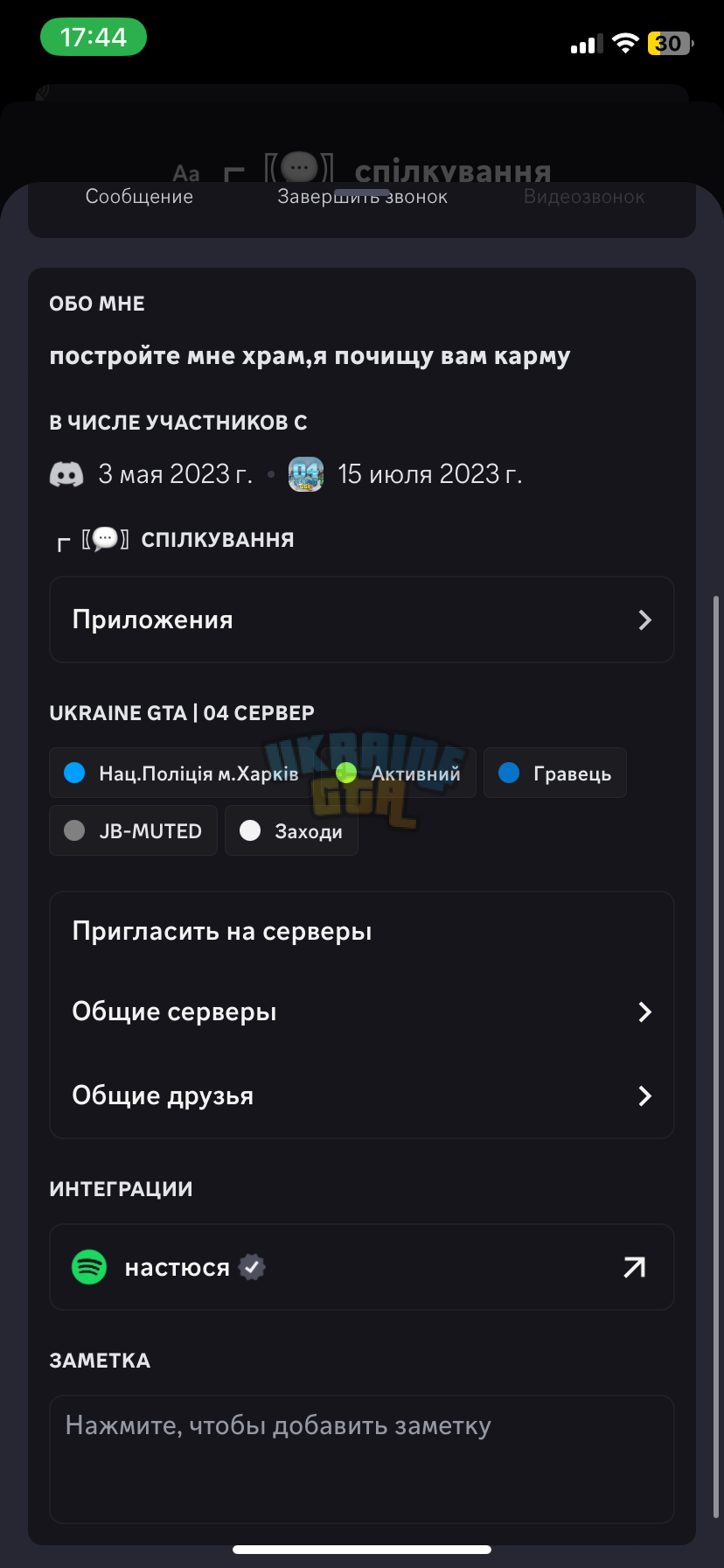 IMG_2297.png