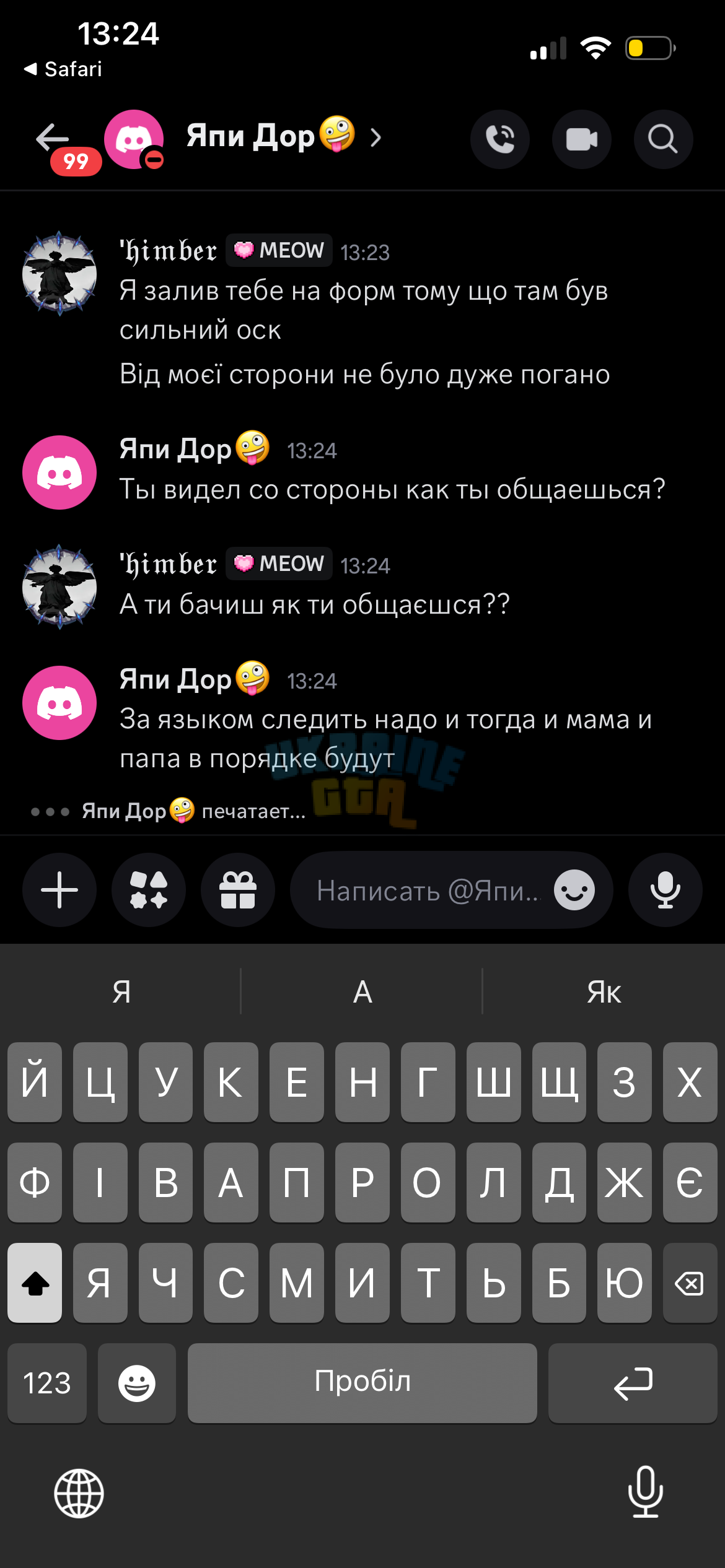 IMG_2381.png