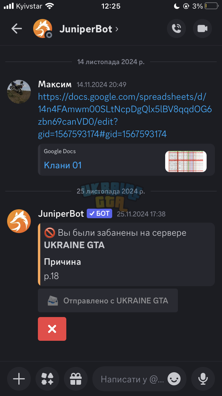 IMG_2601.png