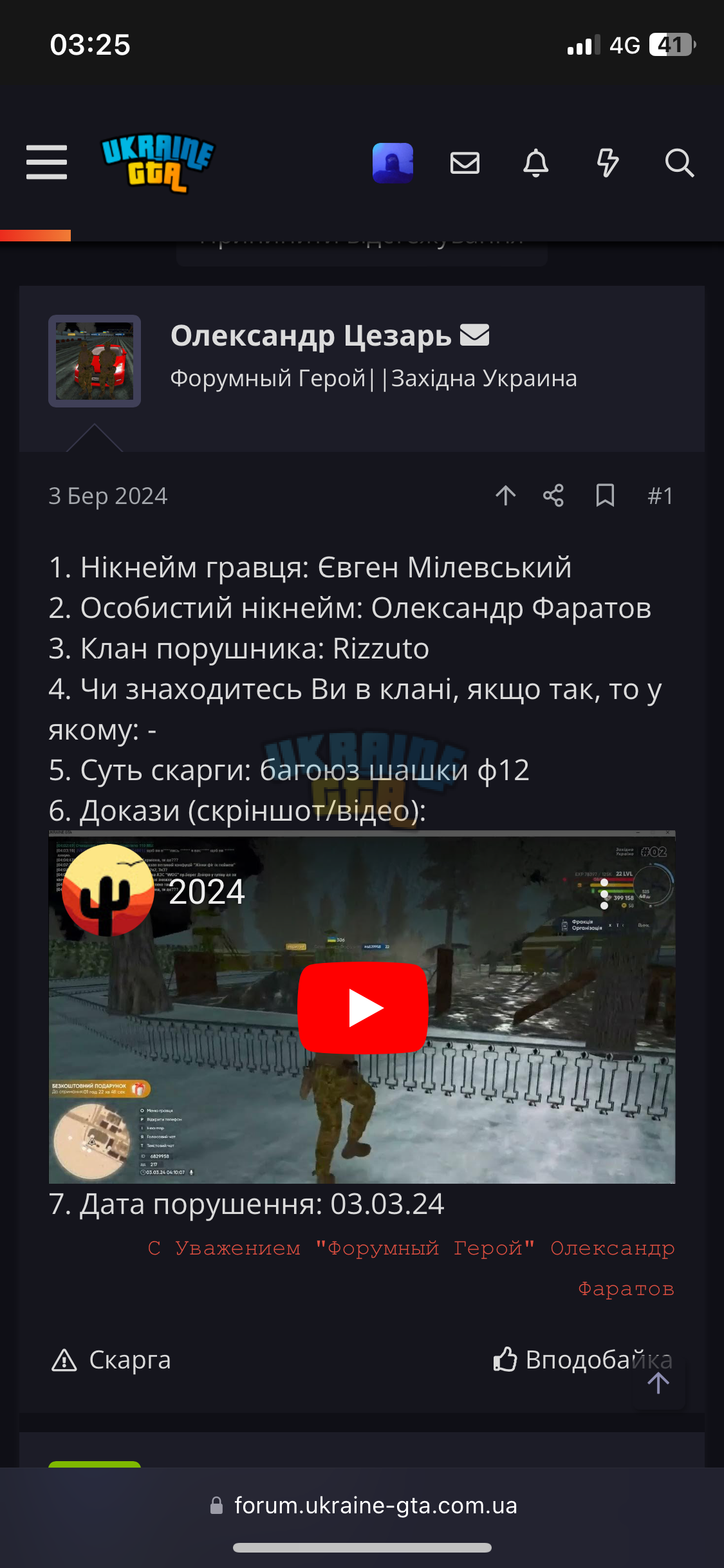 IMG_2733.png