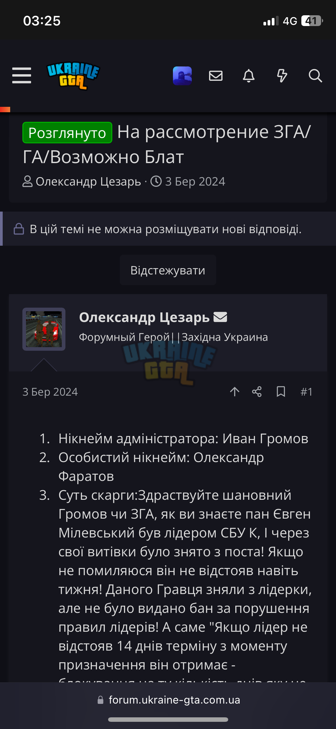 IMG_2734.png