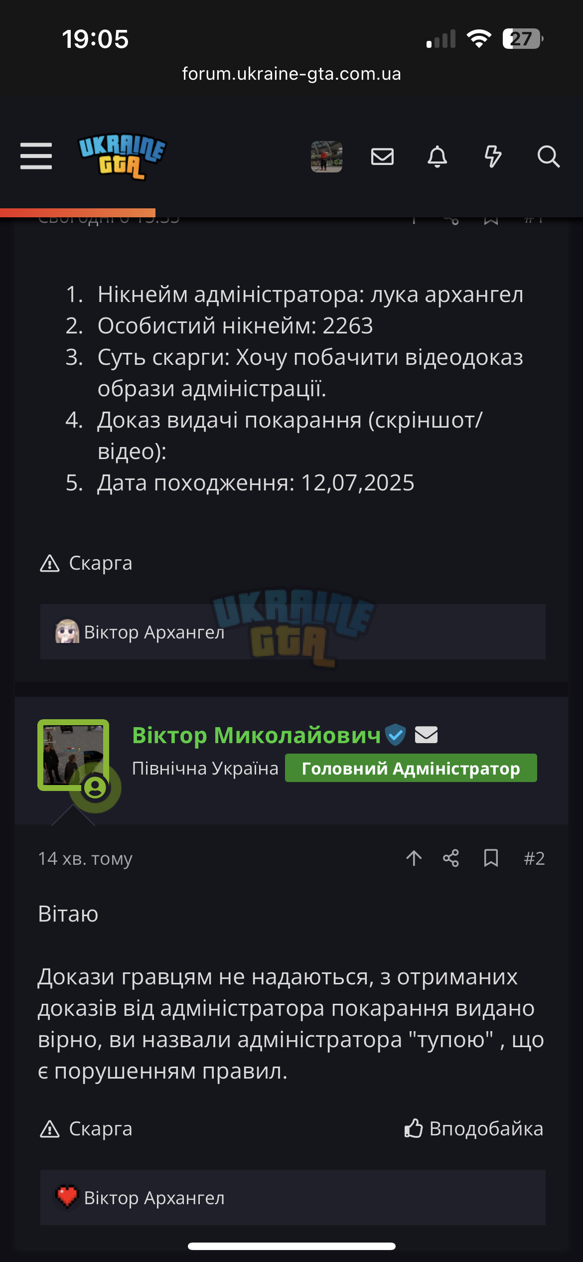 IMG_3011.png