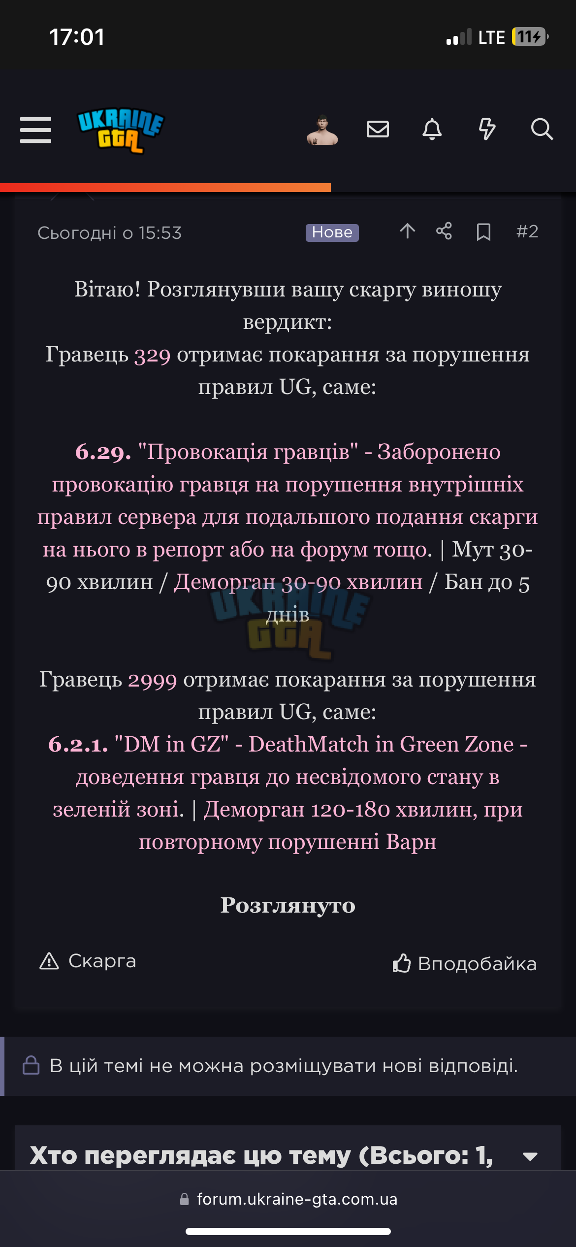 IMG_3087.png