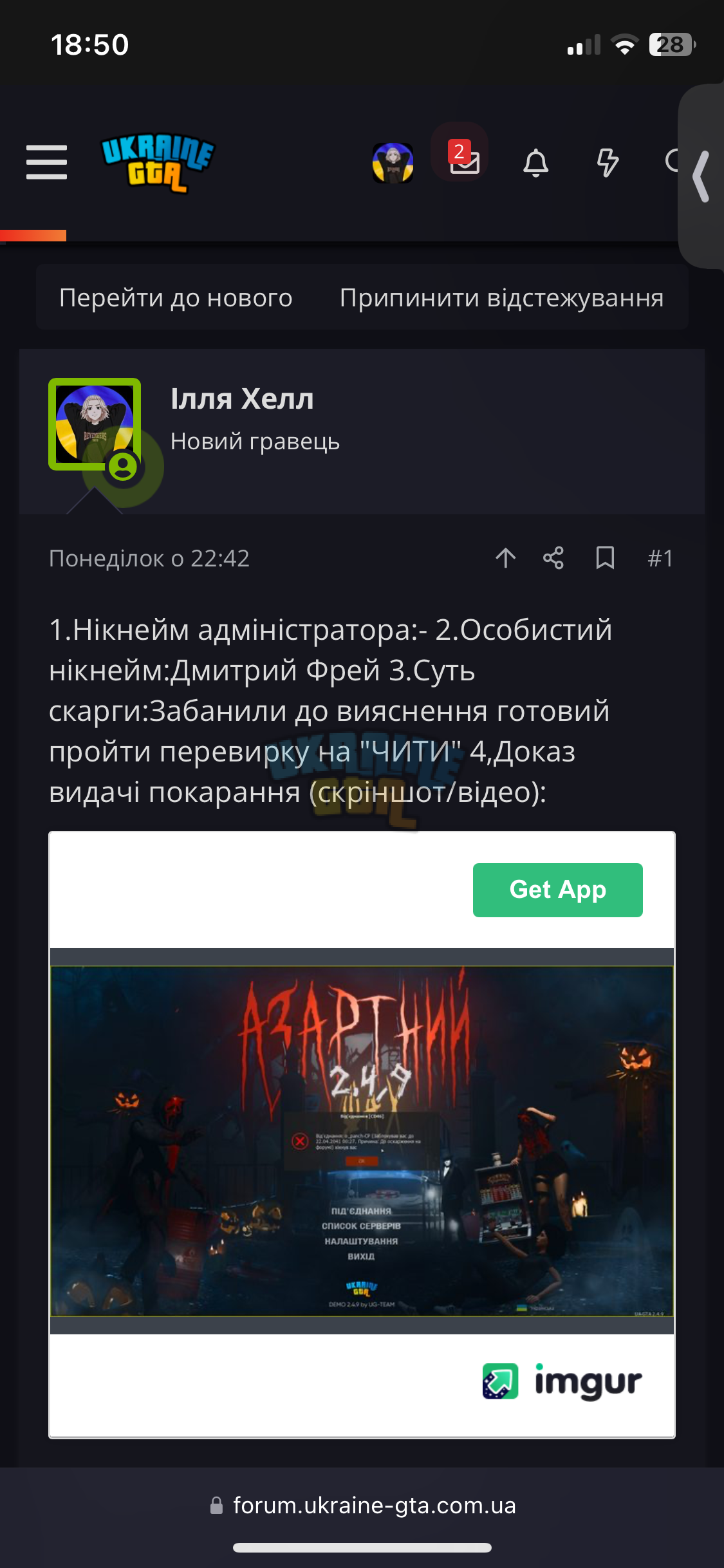 IMG_3093.png