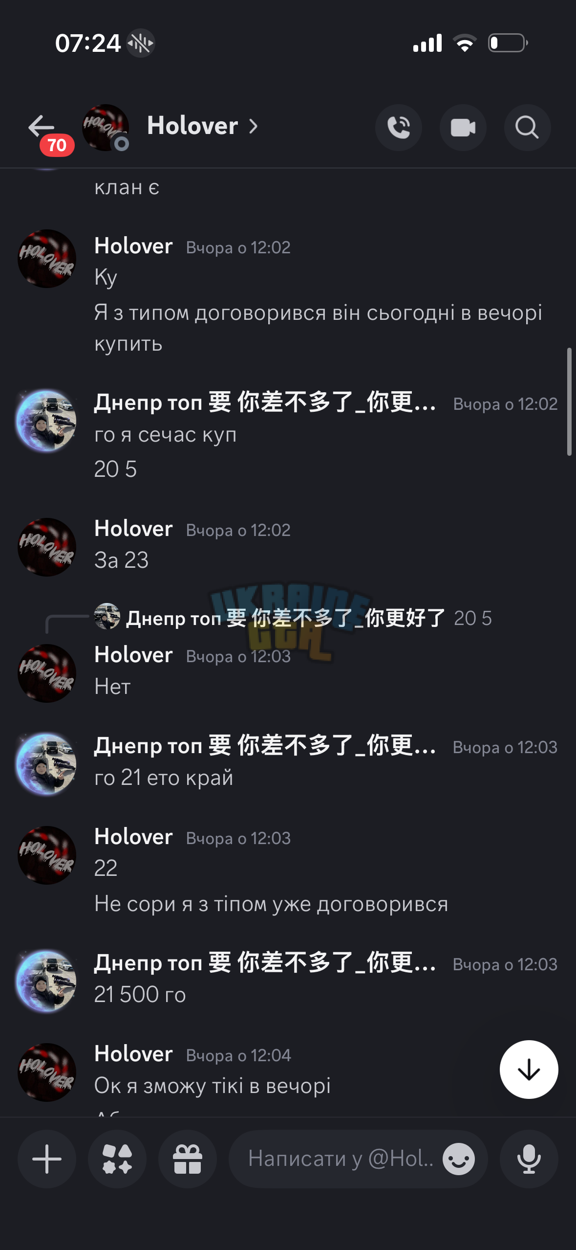 IMG_3202.png
