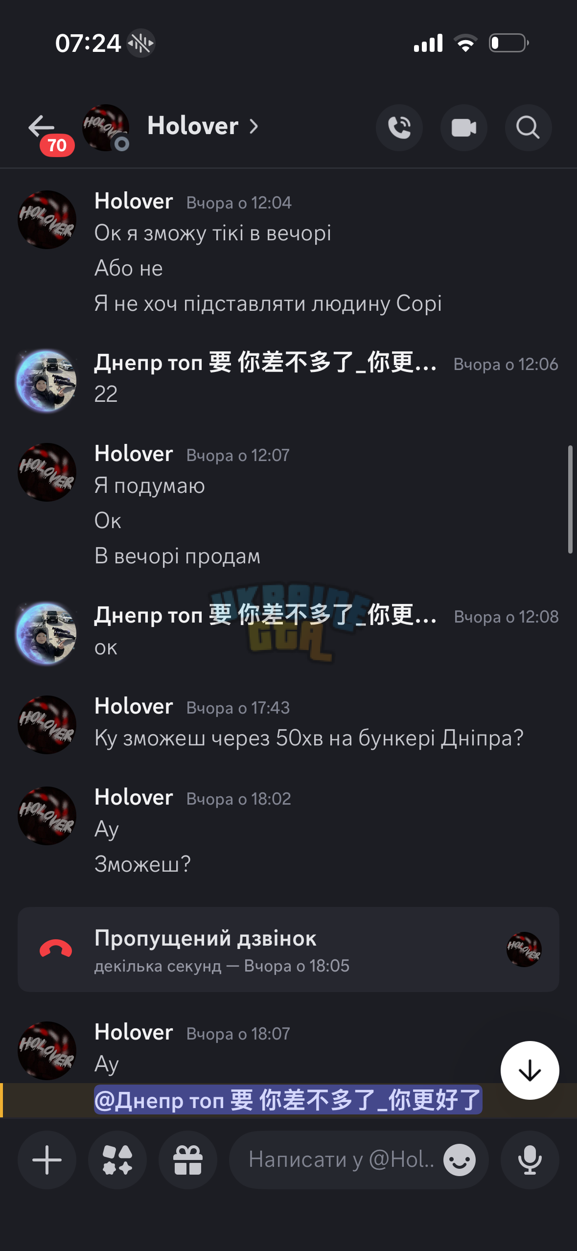 IMG_3203.png
