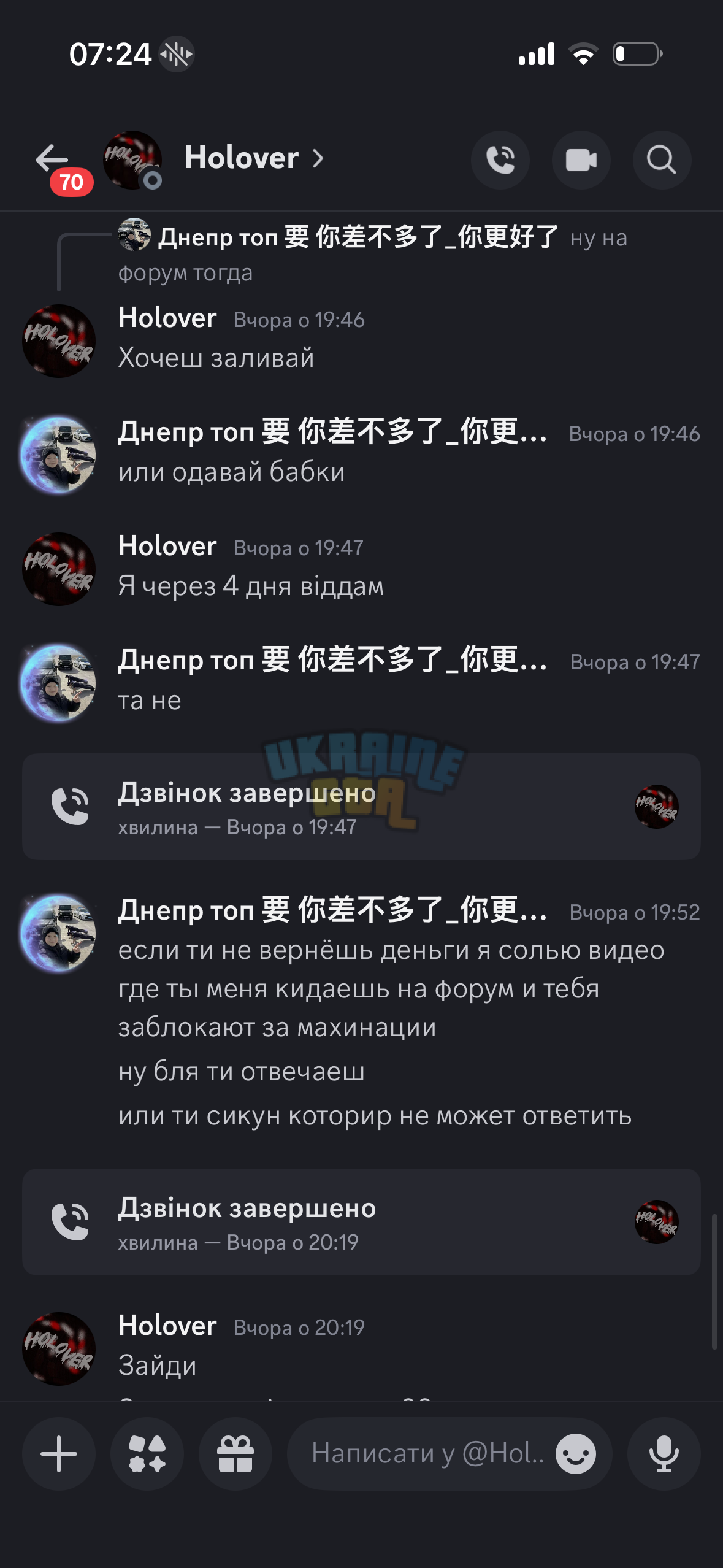 IMG_3208.png