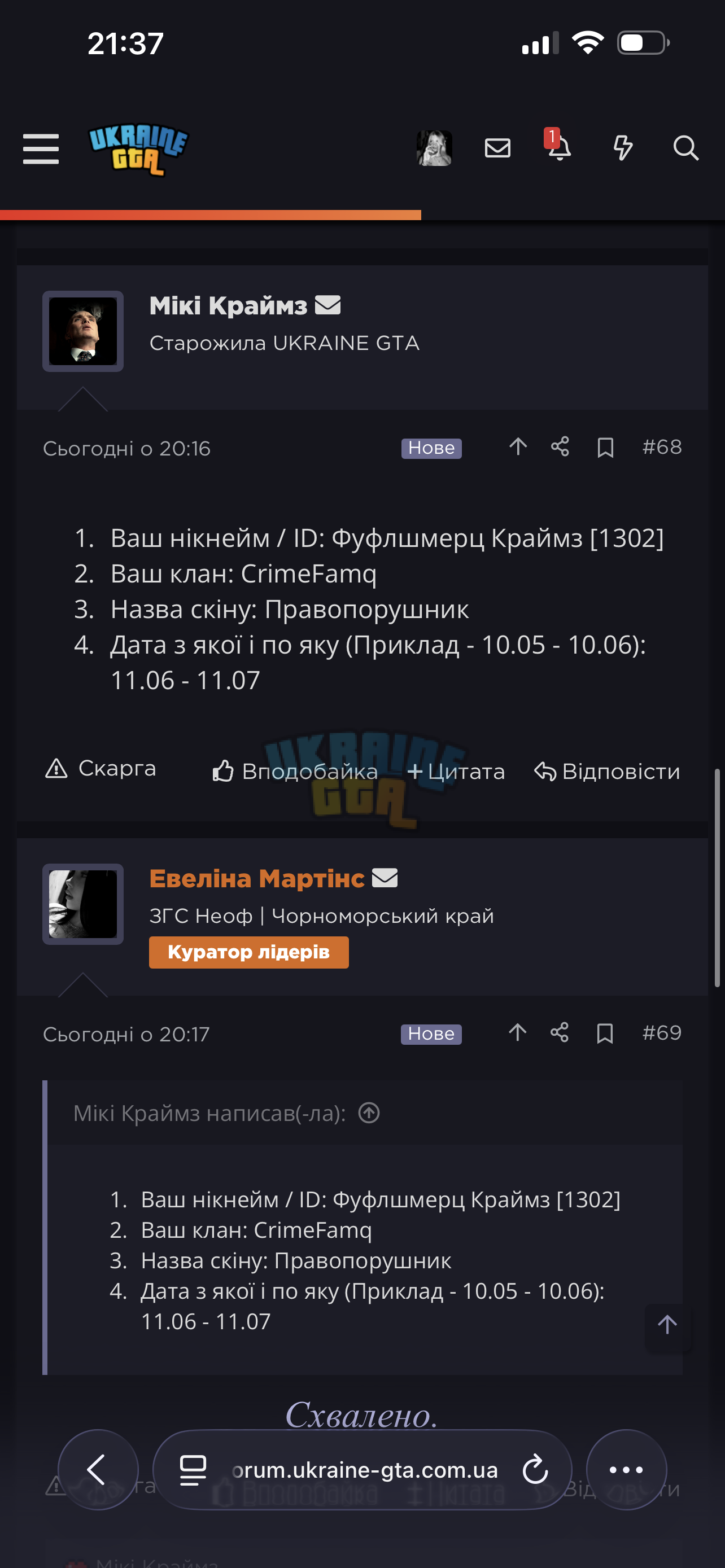 IMG_3267.png