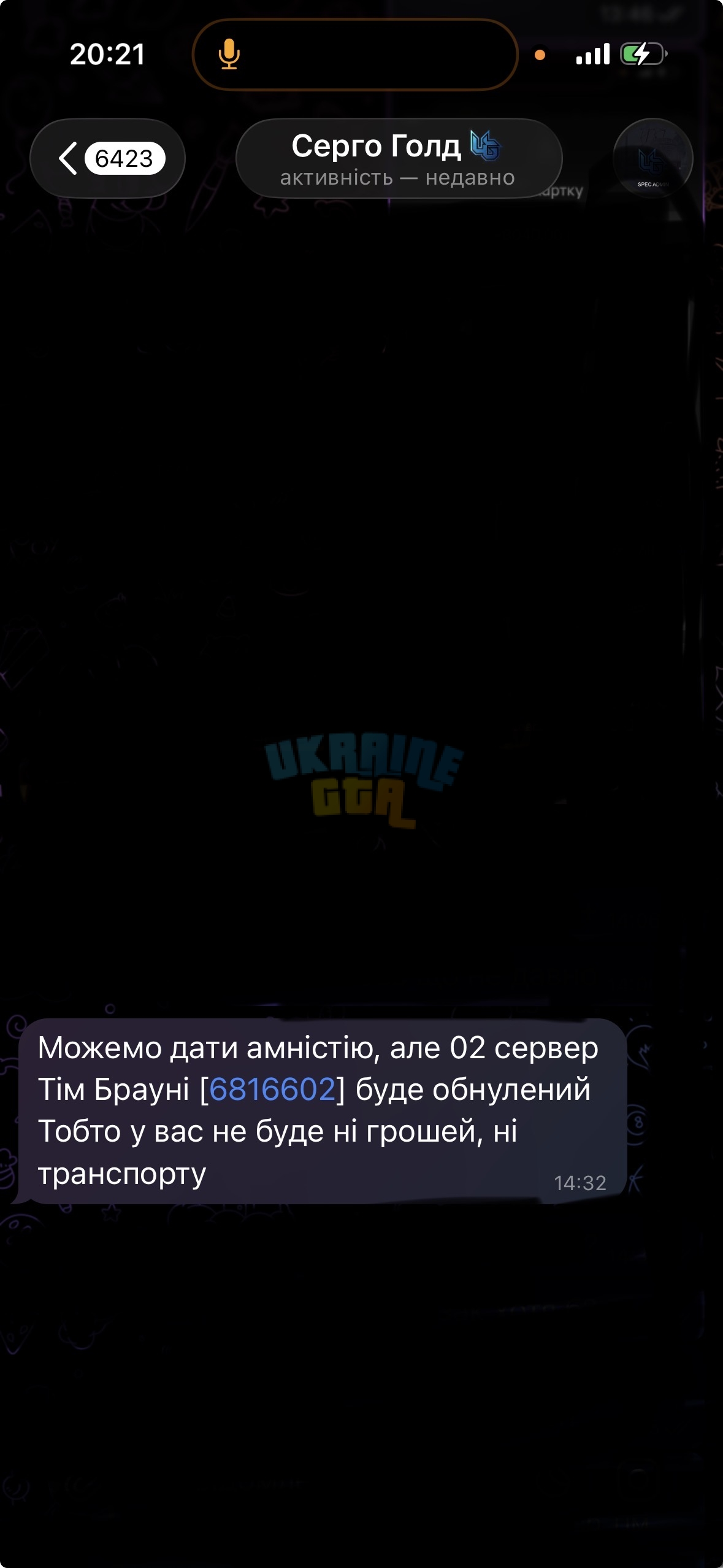 IMG_3270.jpeg