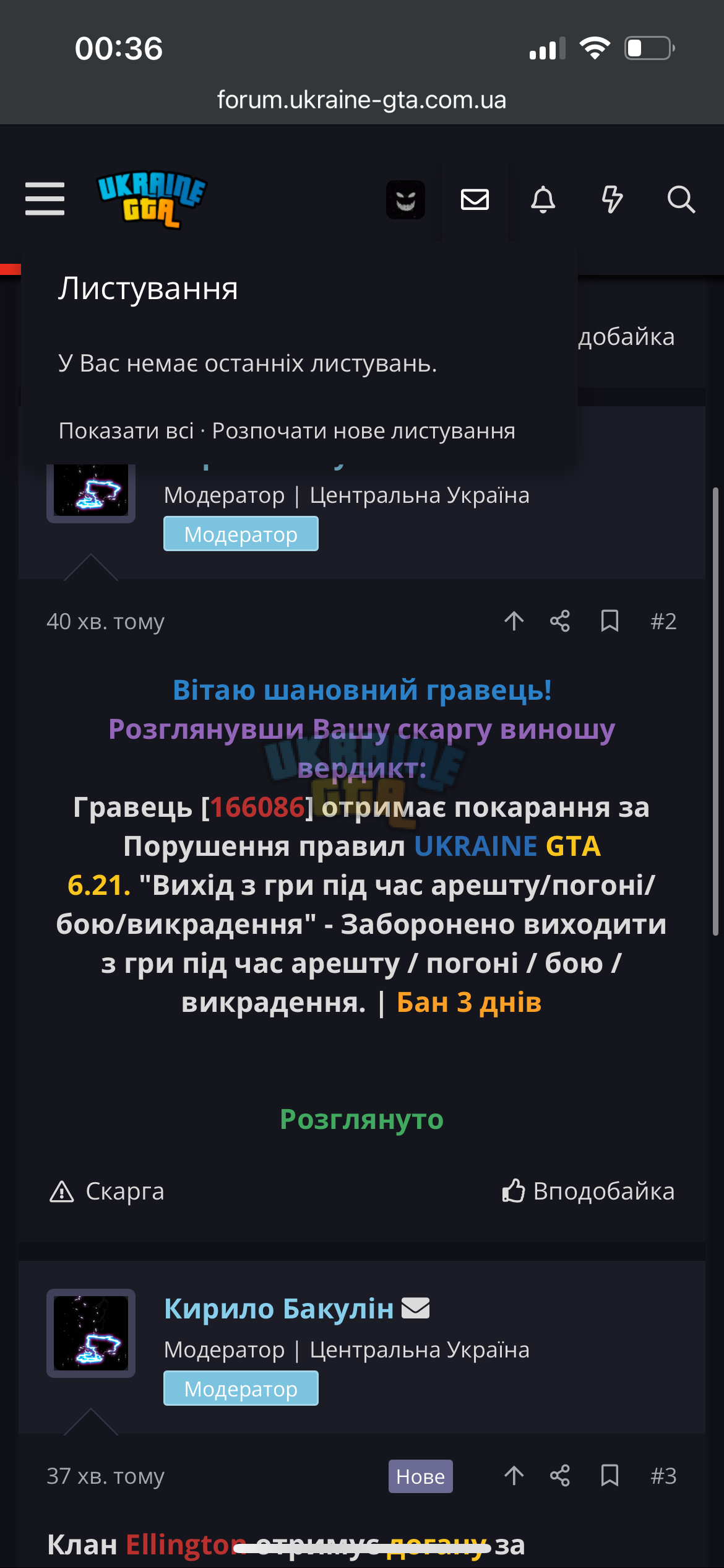 IMG_3415.png