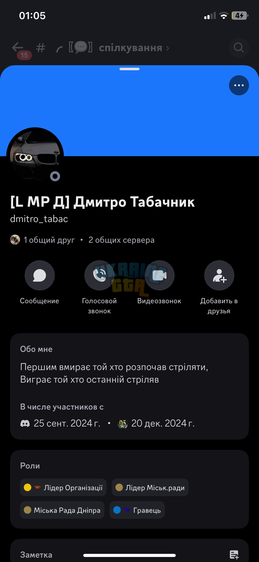 IMG_3465.png