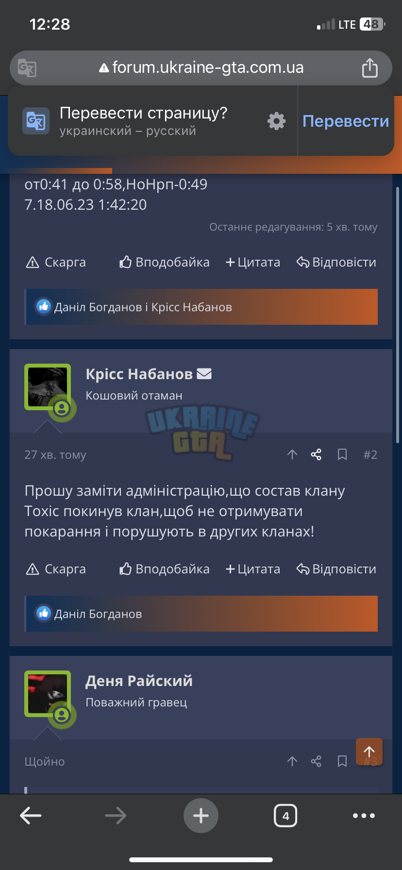 IMG_3583.png