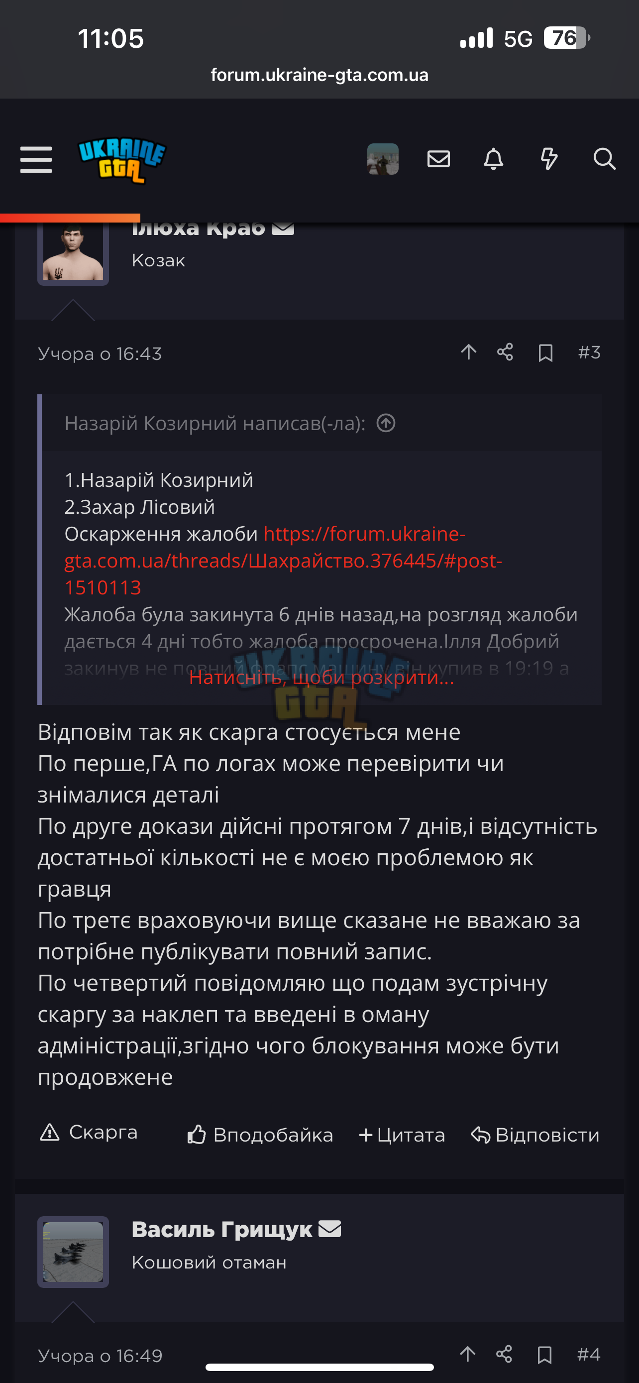 IMG_3646.png