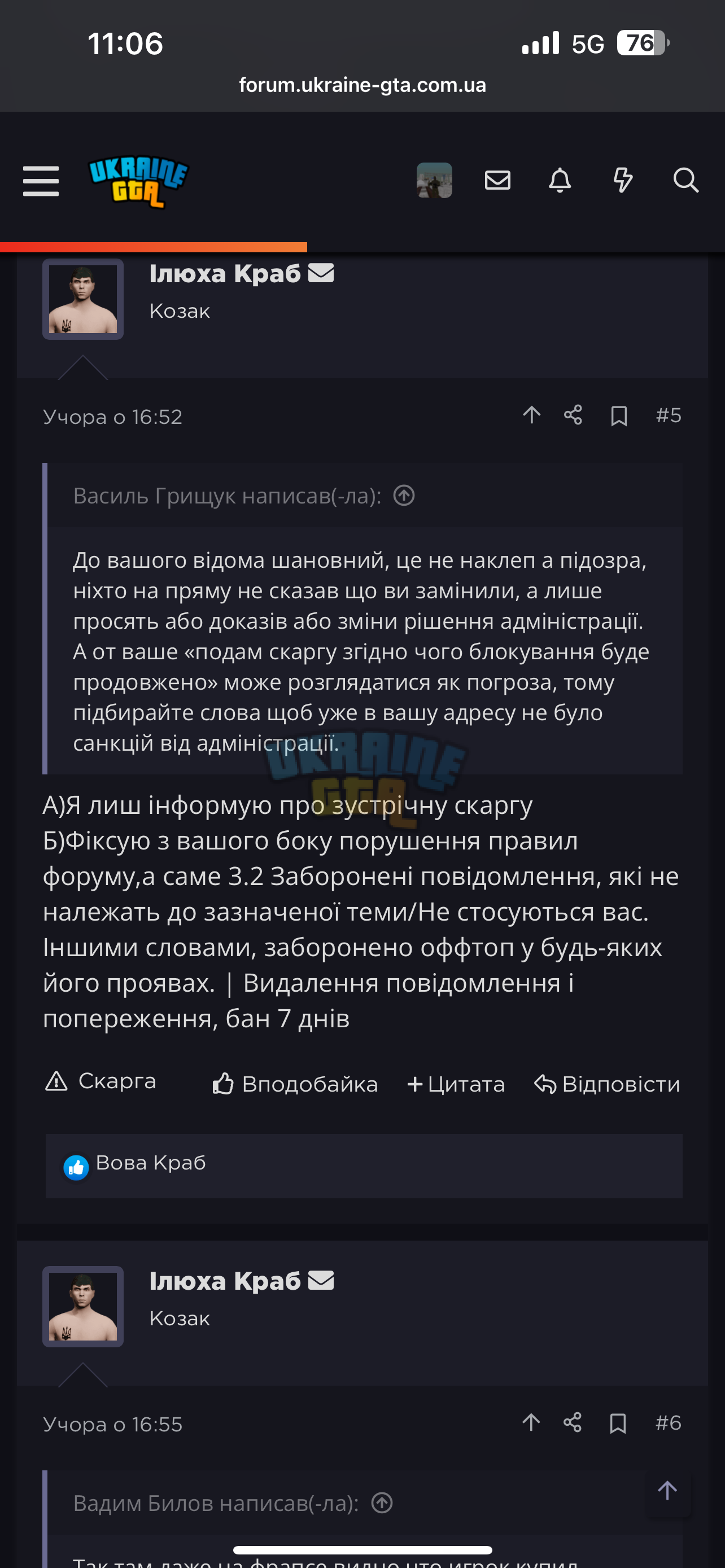 IMG_3647.png