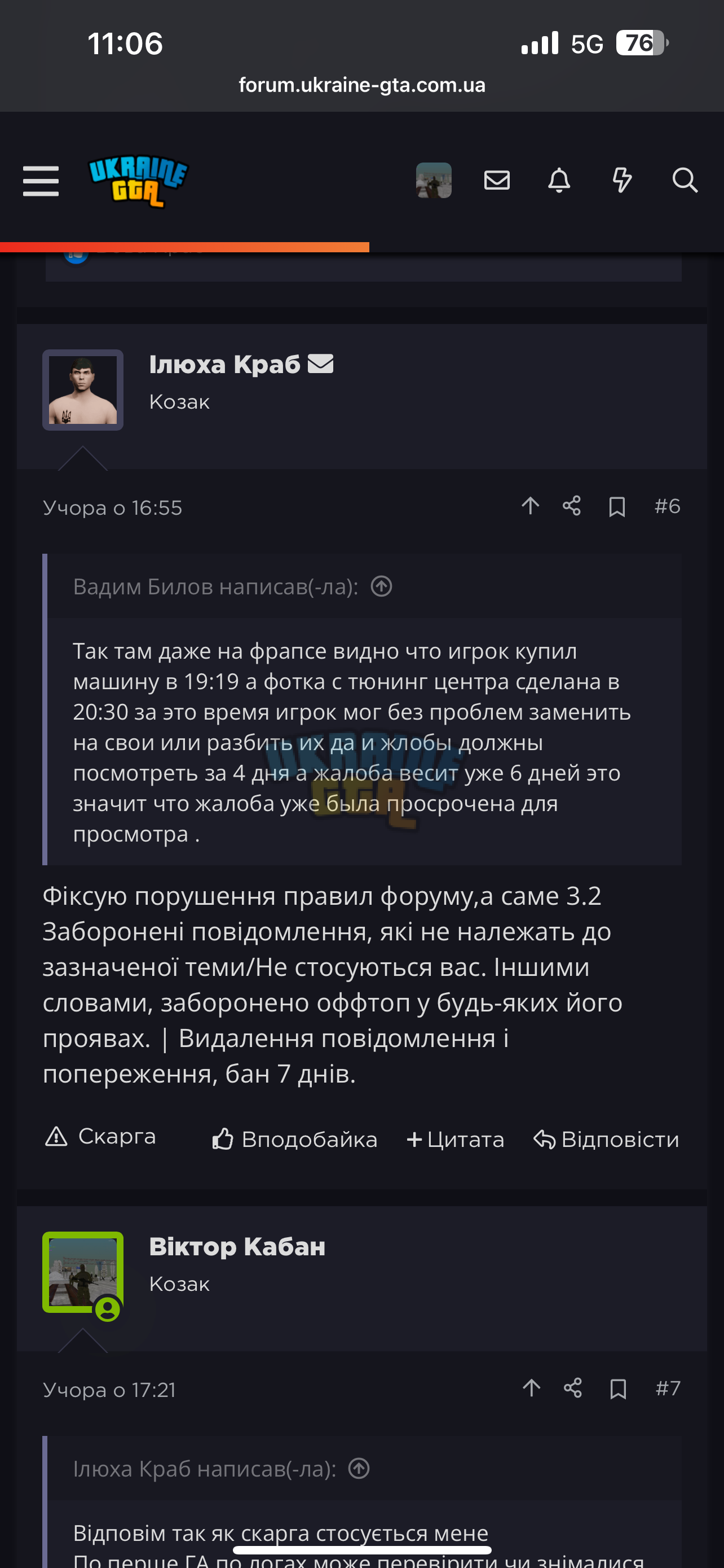 IMG_3648.png