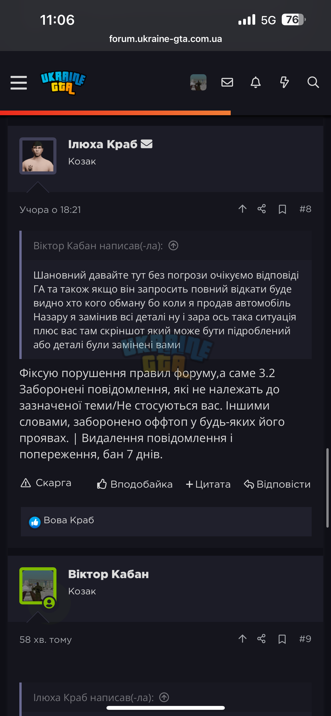 IMG_3649.png