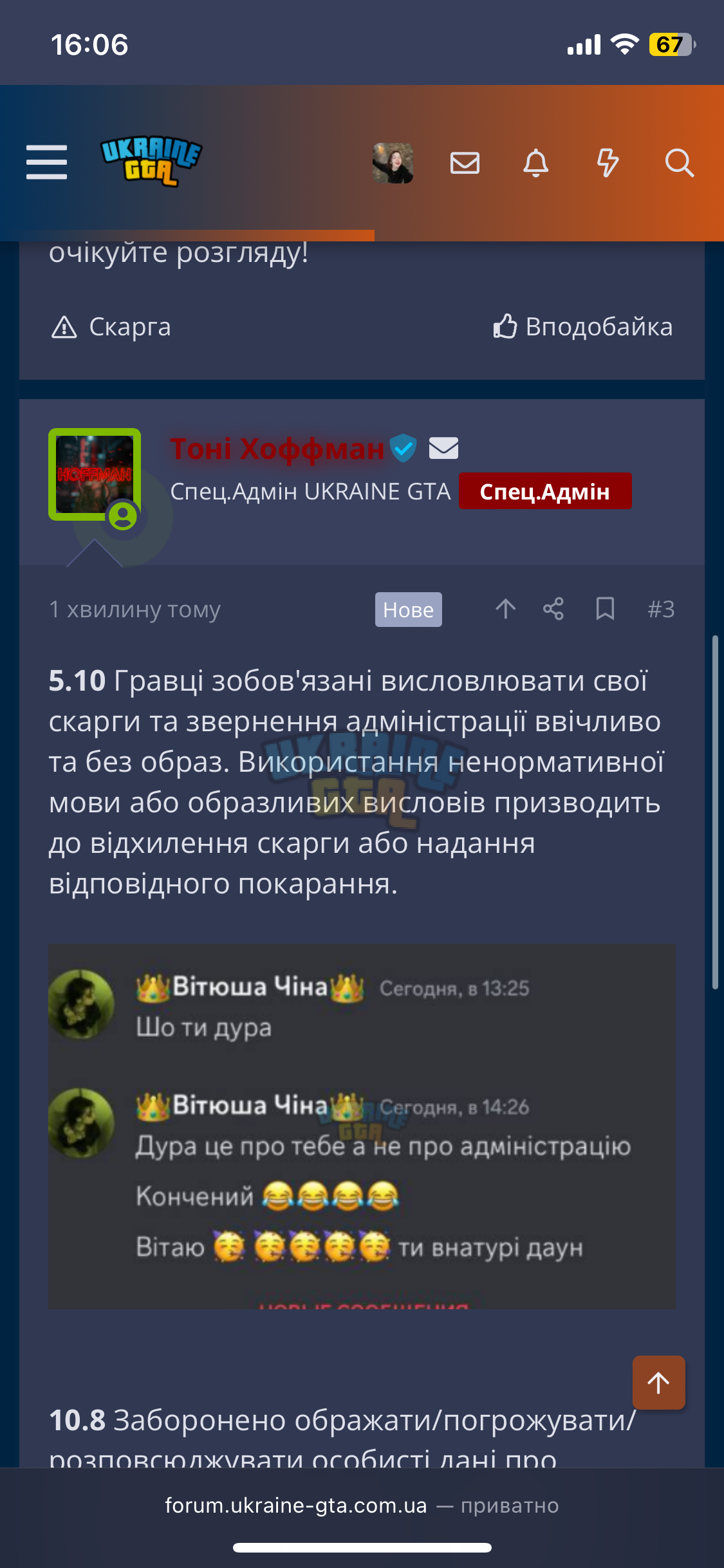 IMG_3665.png