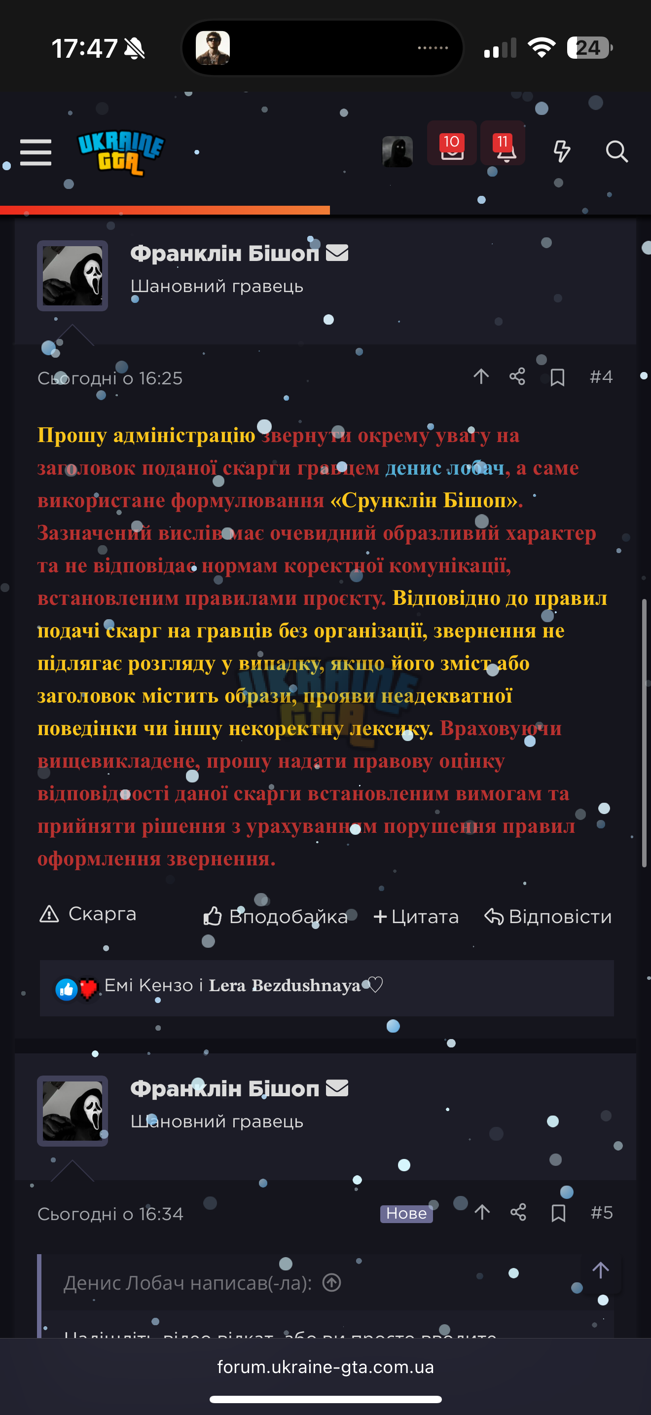IMG_3709.png