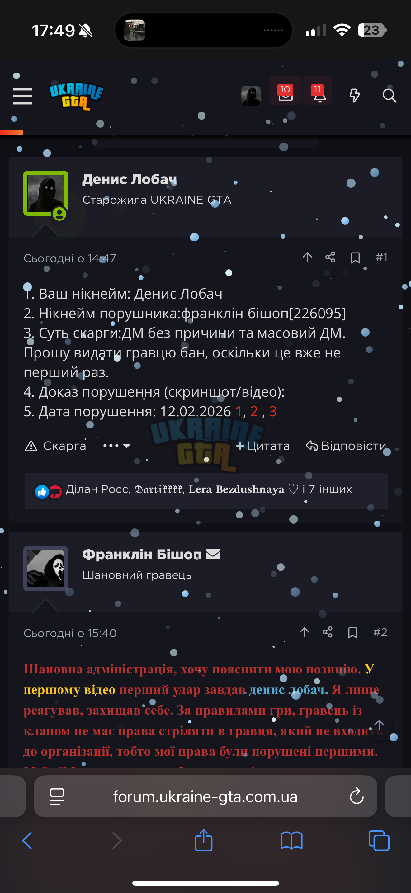 IMG_3710.png