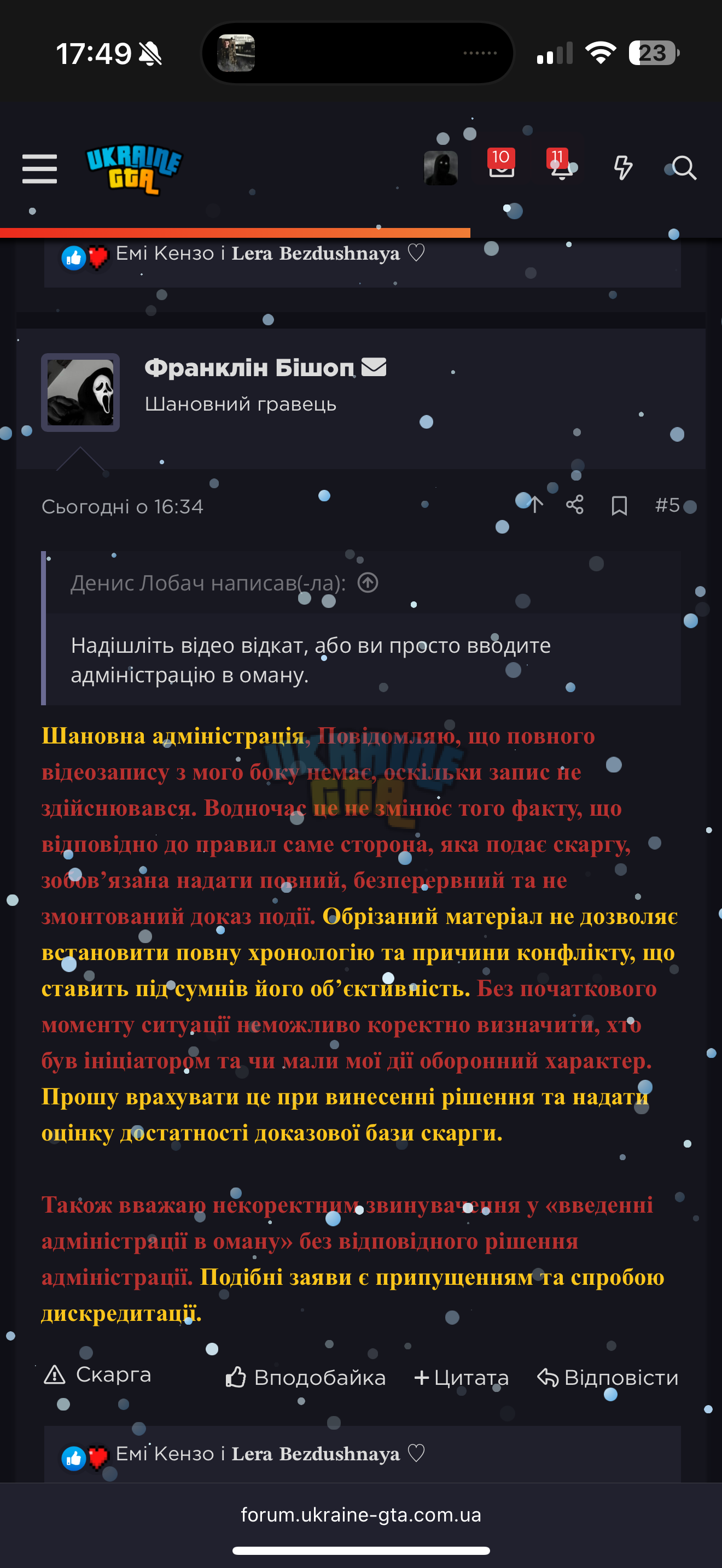 IMG_3713.png