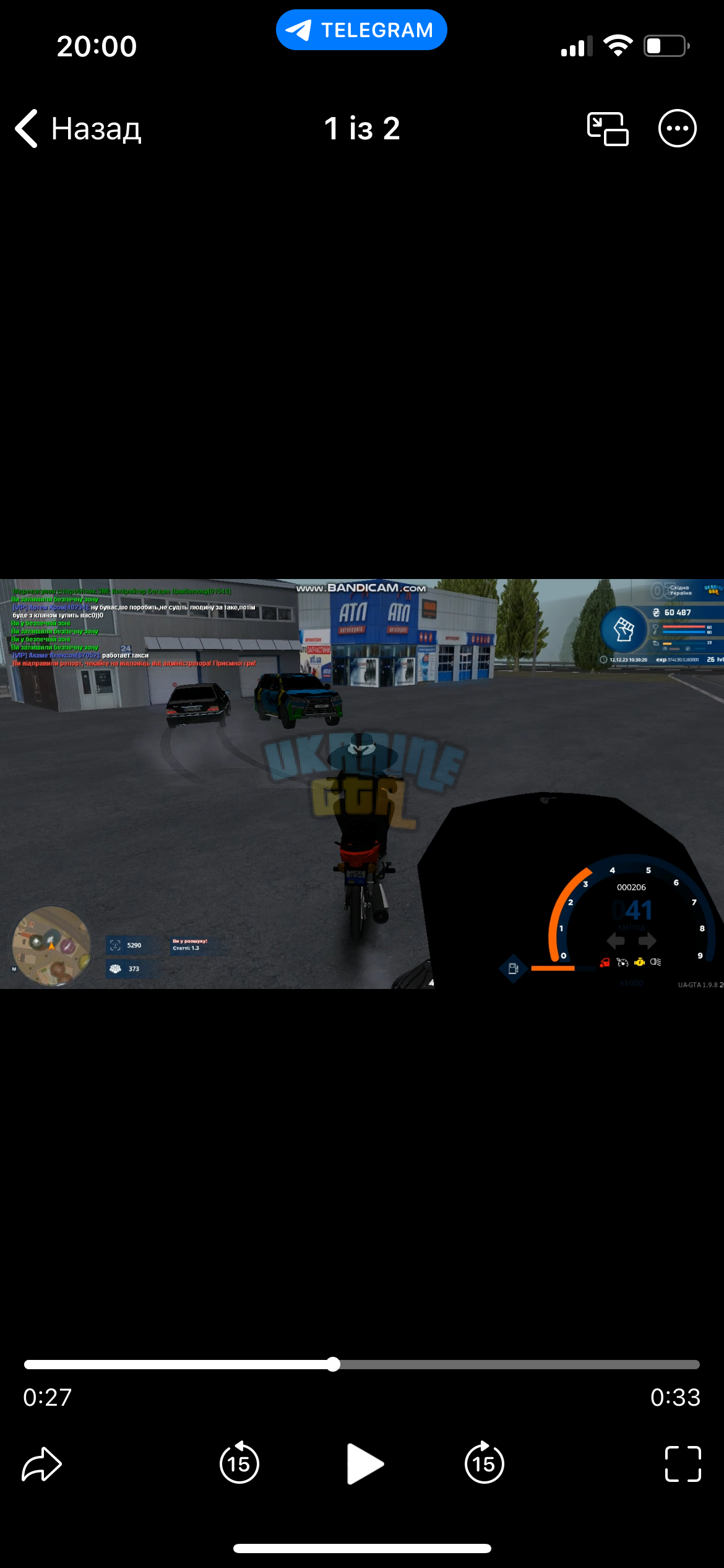 IMG_3716.png