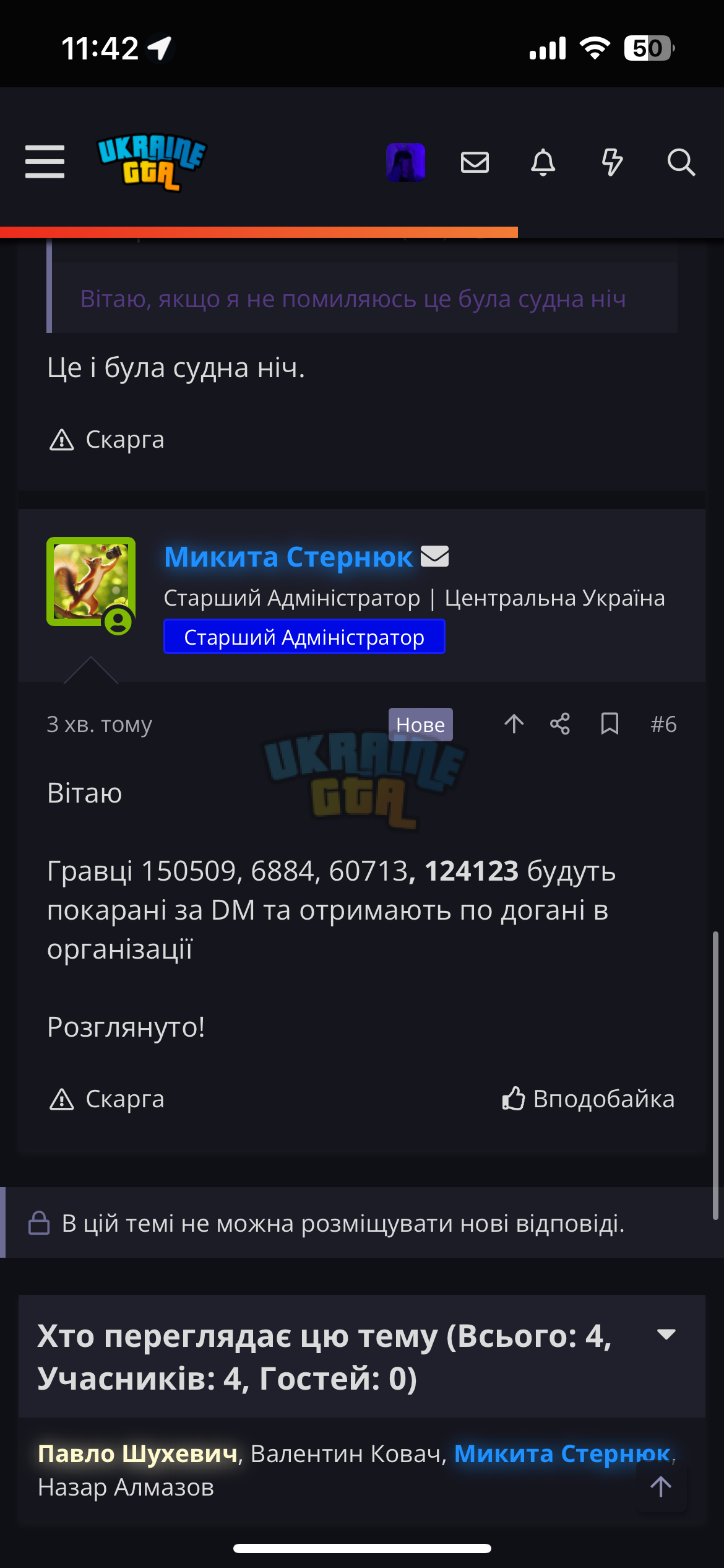 IMG_3729.png