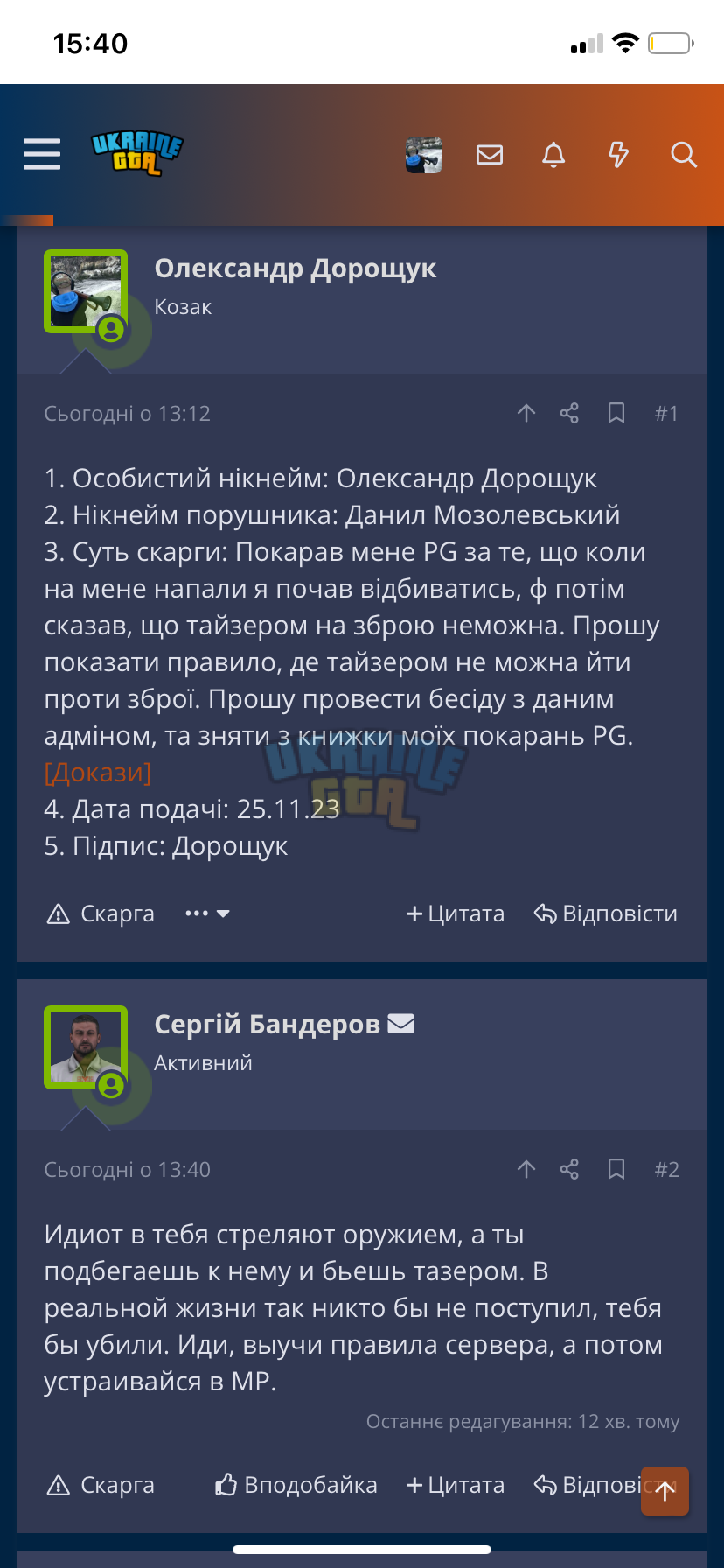 IMG_3775.png