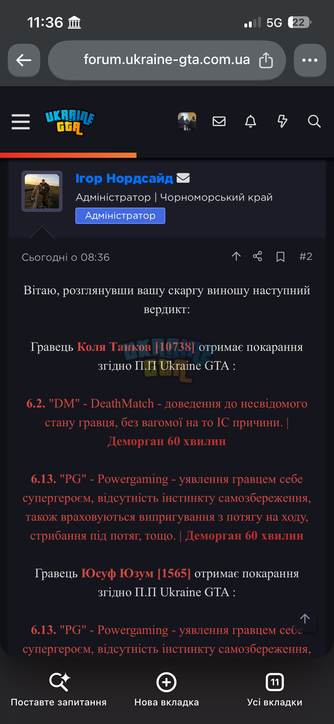 IMG_3792.png