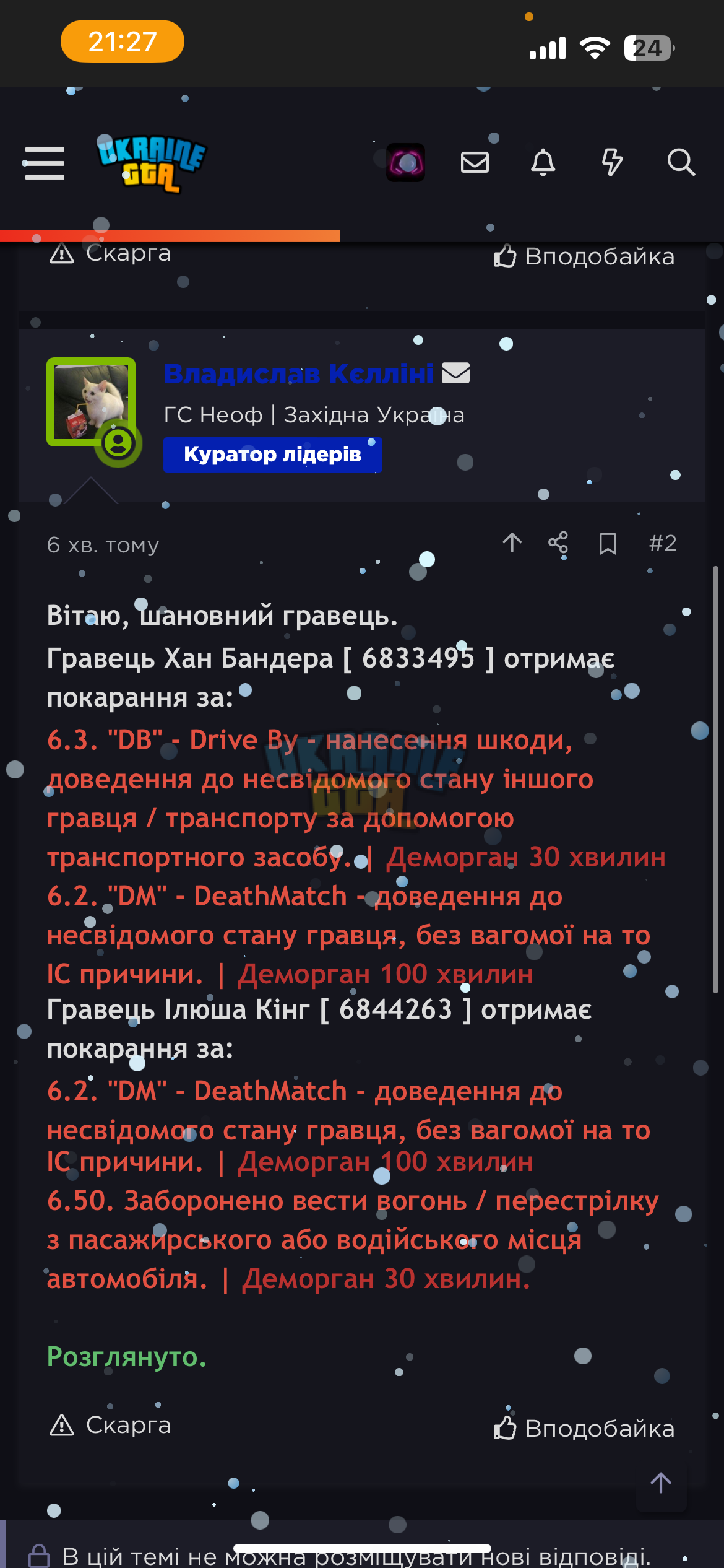 IMG_3809.png