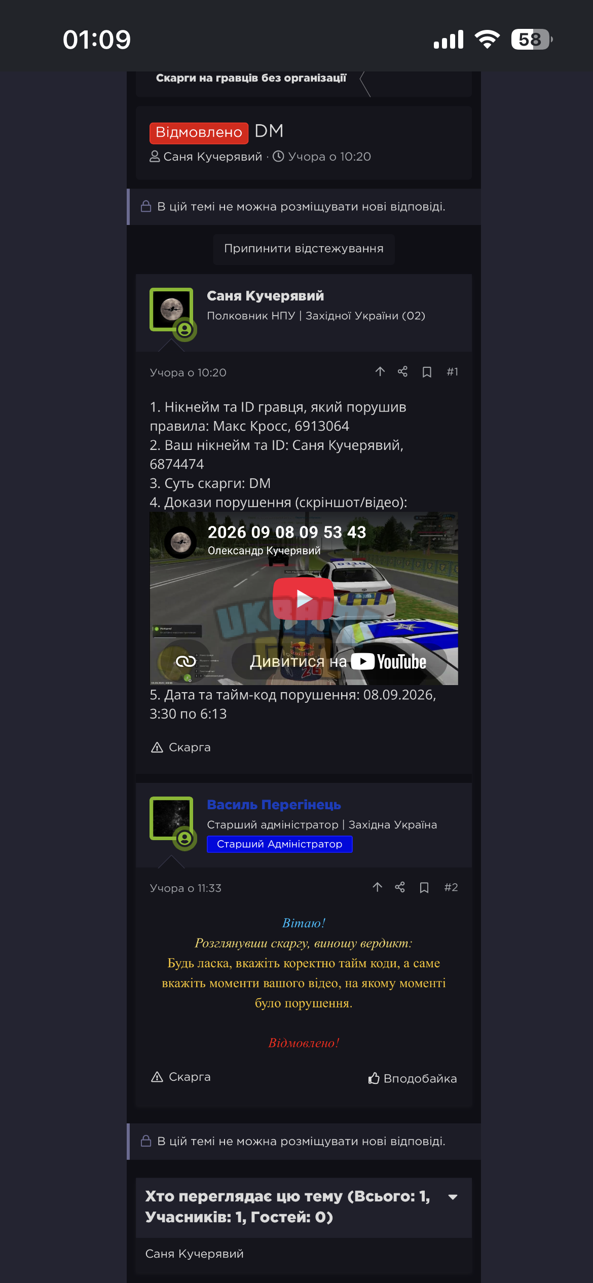 IMG_3898.png