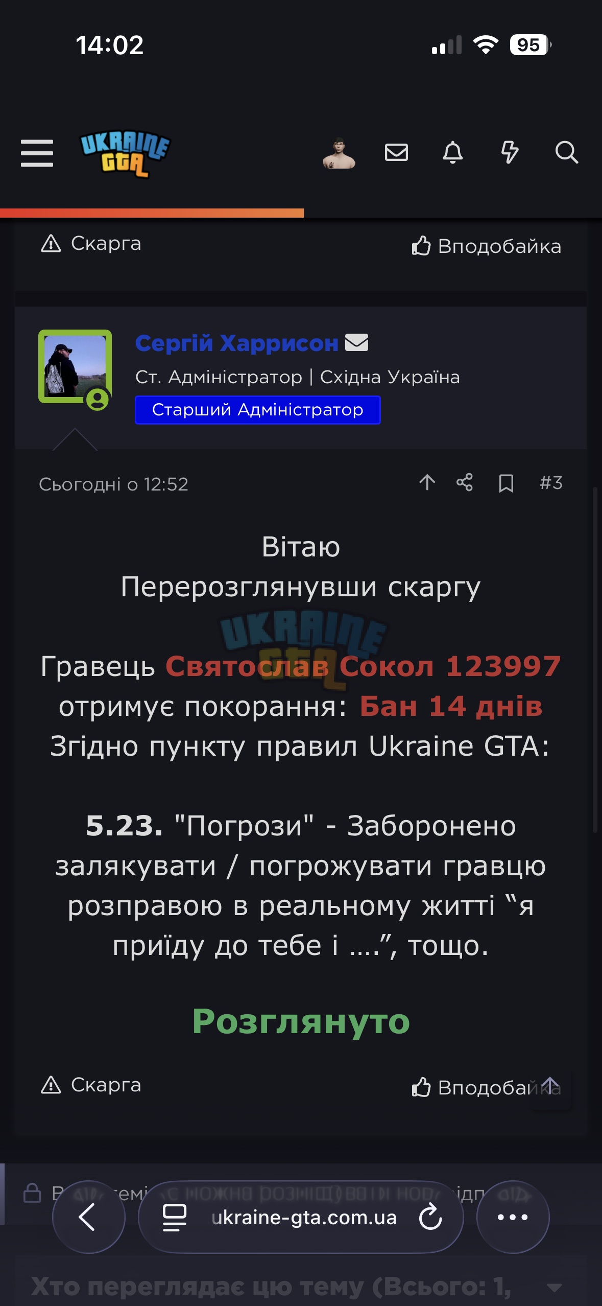 IMG_3907.png