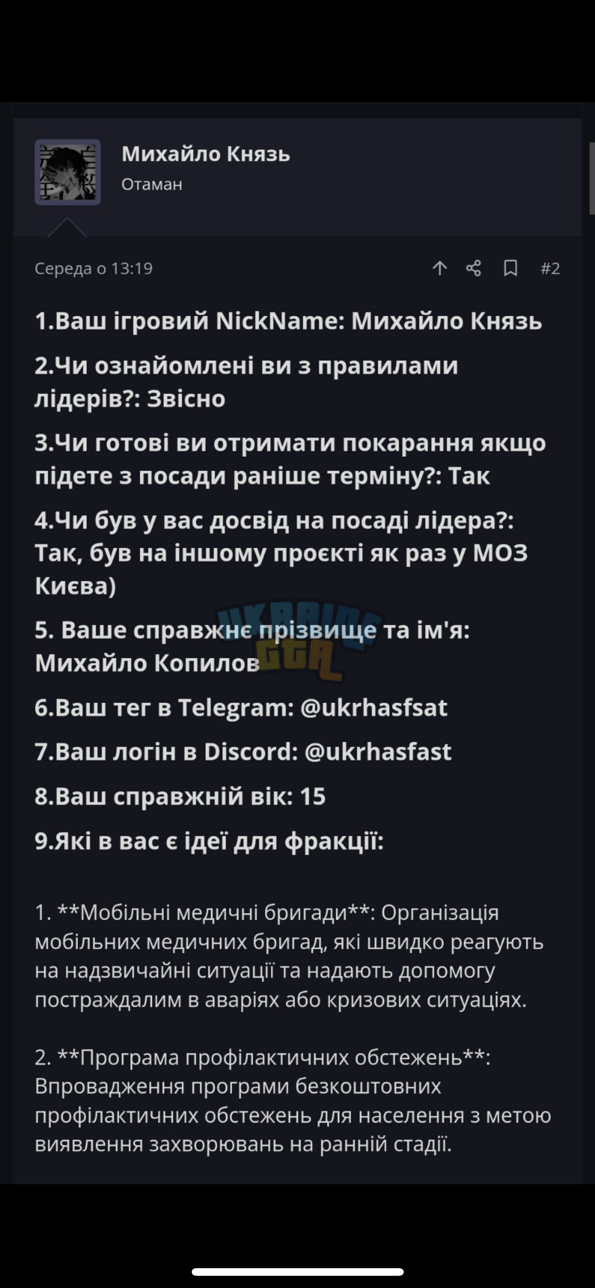 IMG_3928.png