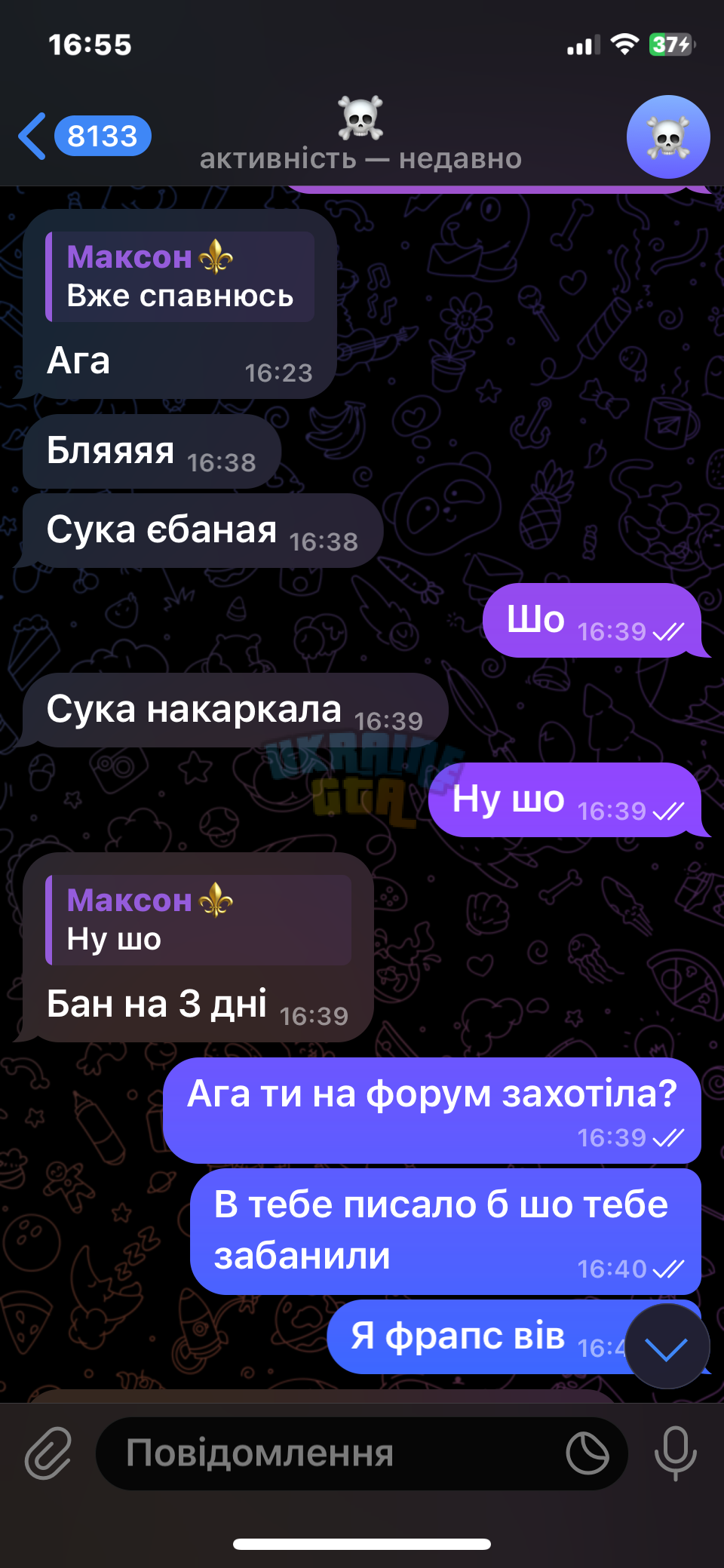 IMG_3981.png