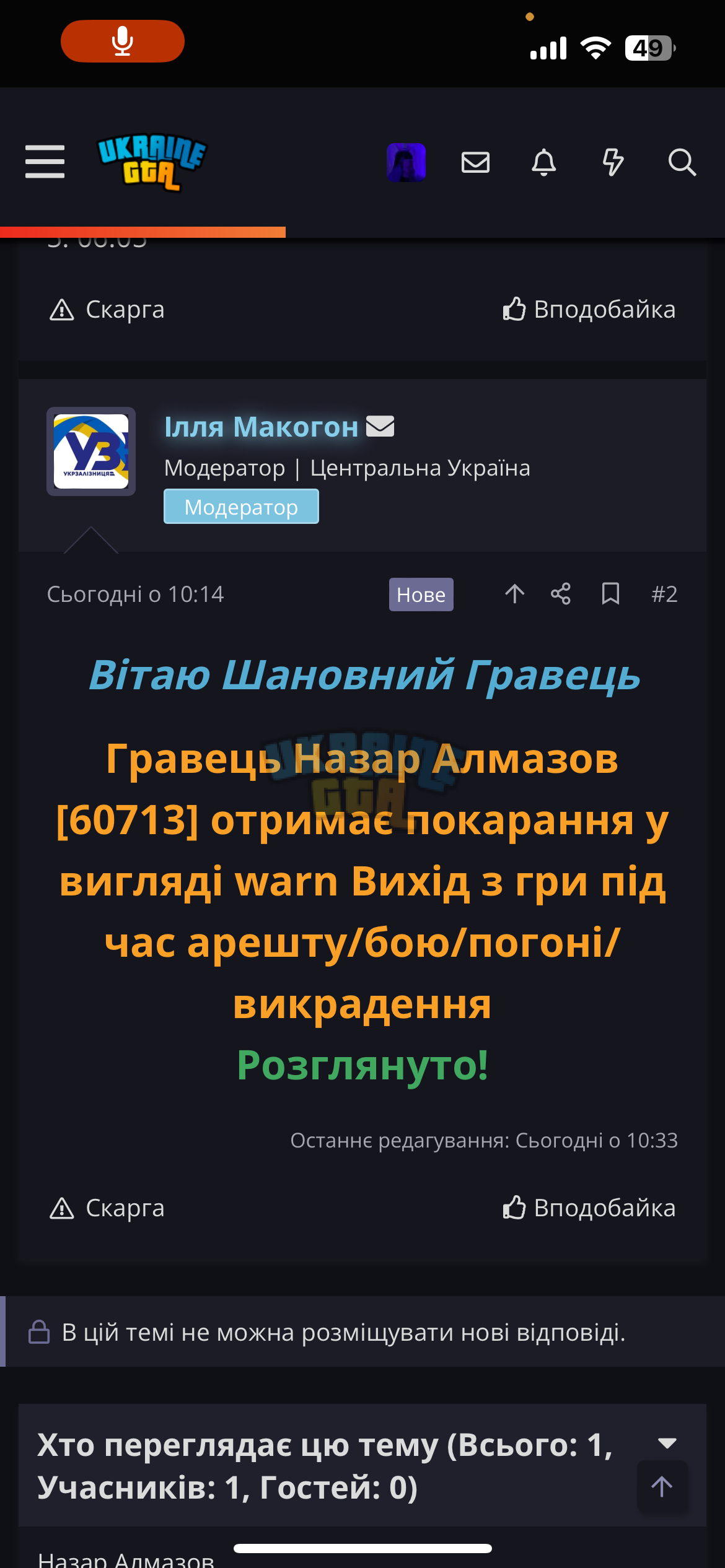 IMG_3987.png