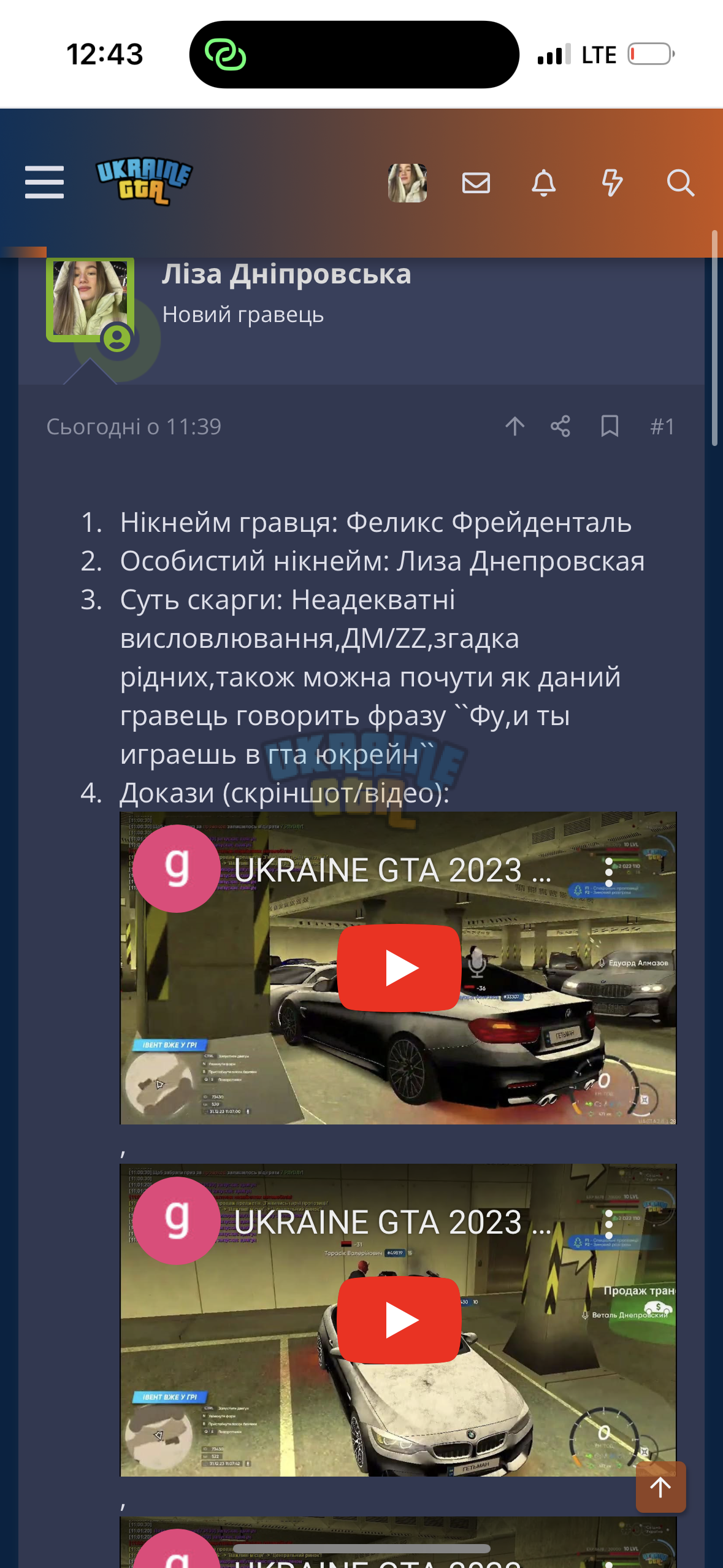 IMG_4051.png